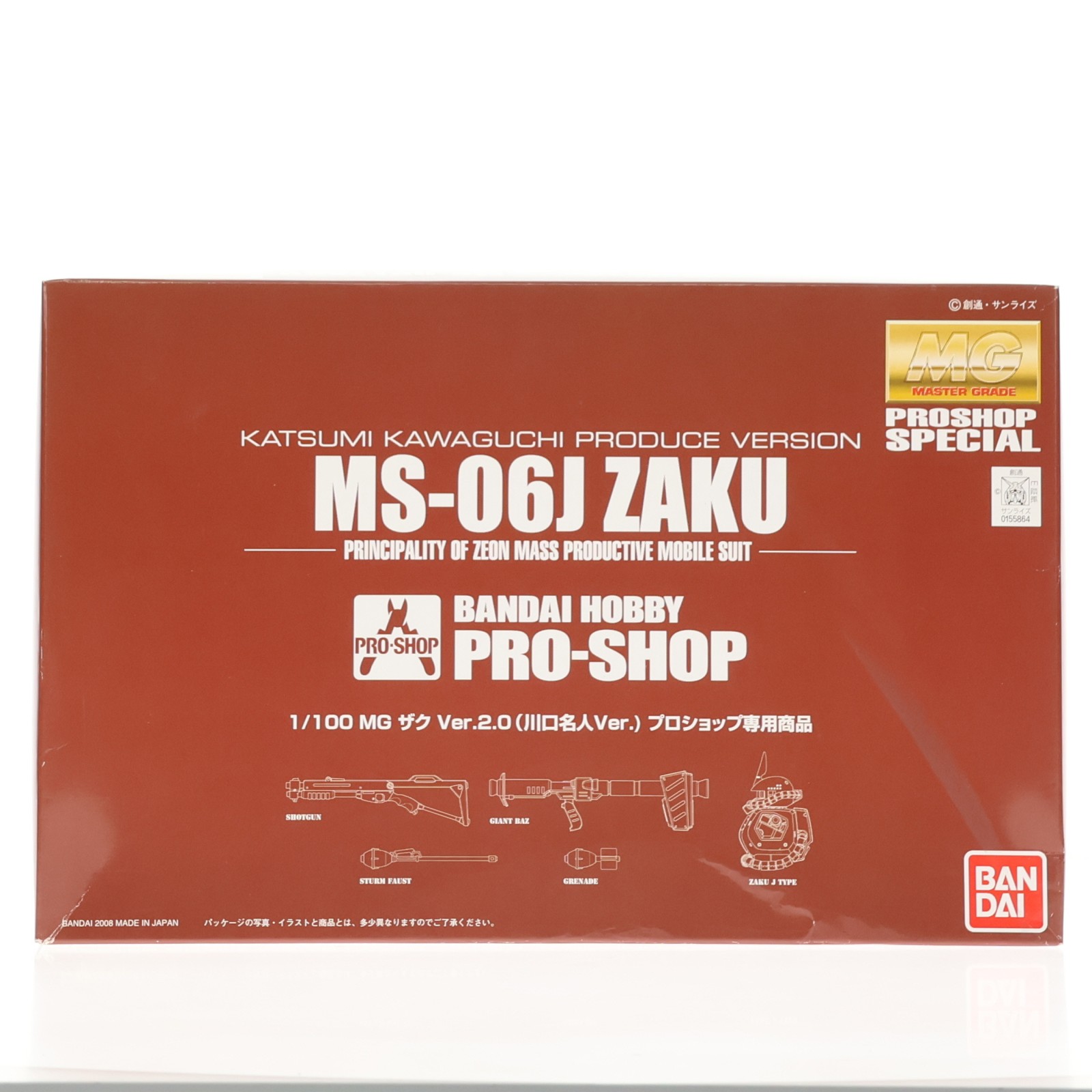 【中古】[PTM] MG 1/100 MS-06J ザク Ver.2.0(川口名人Ver.) プロショップ専用商品 機動戦士ガンダム プラモデル(0155864) バンダイ(20080701) 12,457円