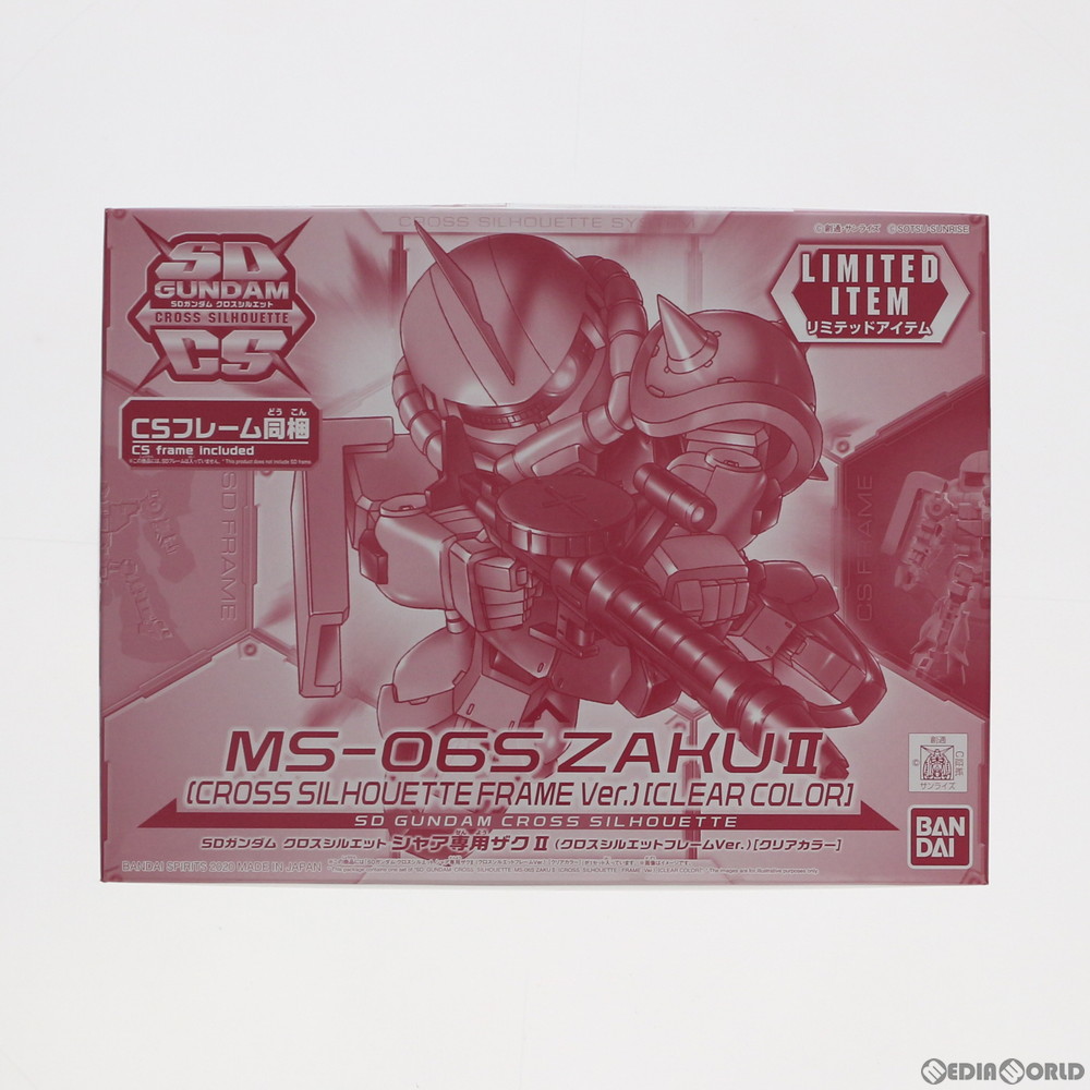 楽天市場】BANDAI/バンダイ JG ジャンボグレード 1/35 MSZ-006 Z