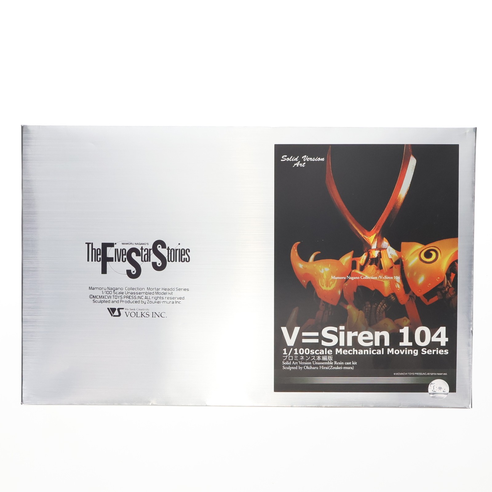 【中古】[PTM] 1/100 V\u003dサイレン 104 プロミネンス本編版 ファイブスター物語 レジンキャストキット プラモデル ボークス(20000101)