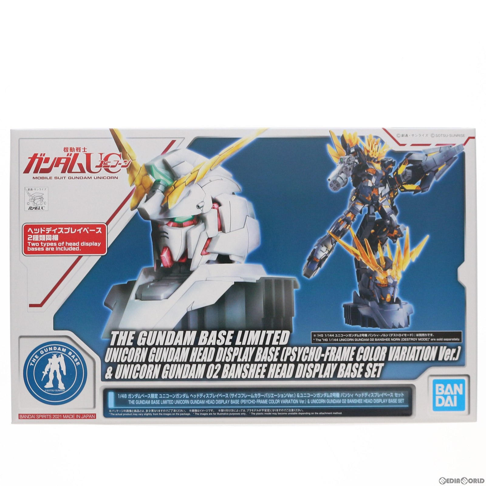 楽天市場】【送料無料】美品 PF 機動戦士ガンダム ユニコーン 卓上ミニ