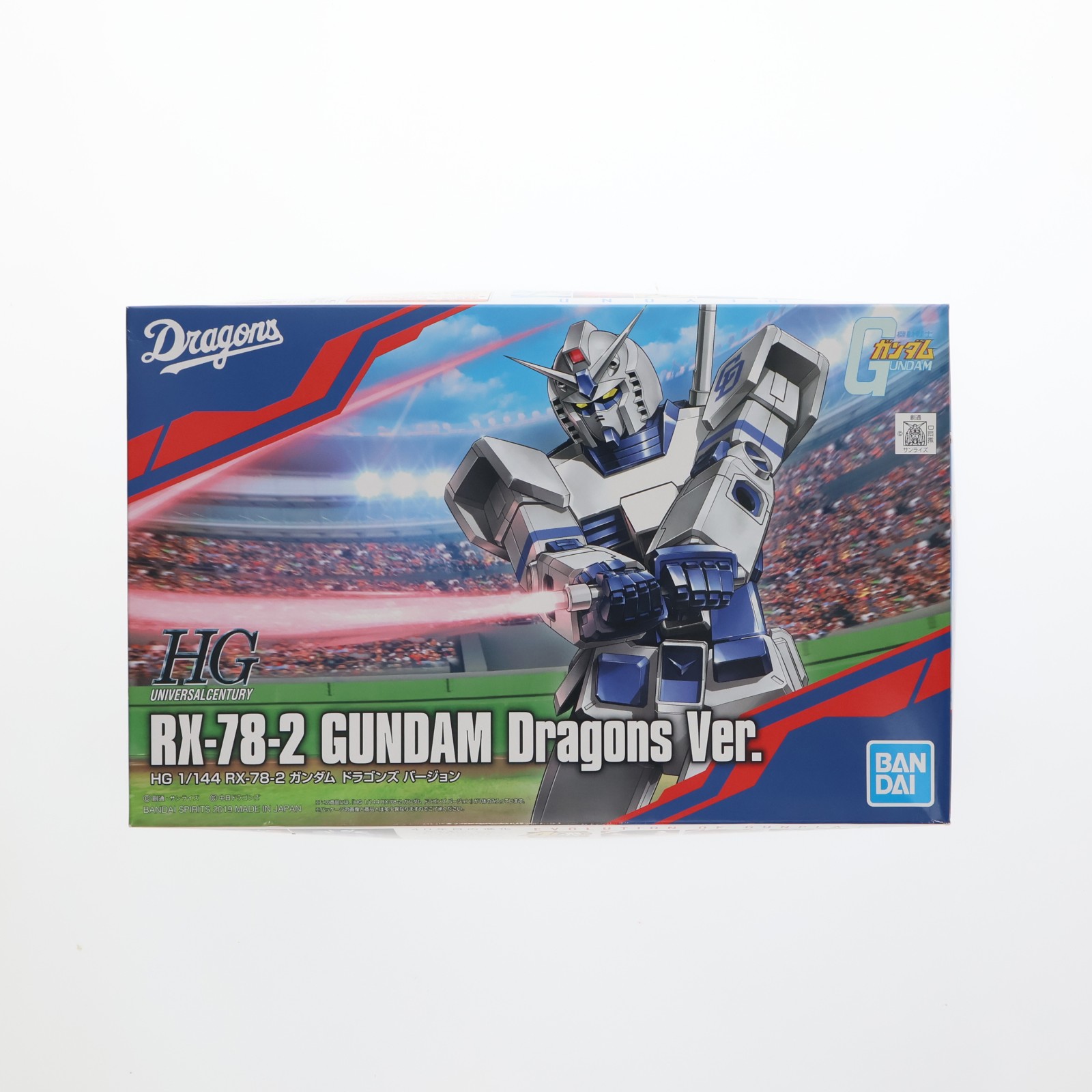【中古】[PTM] (単品) HG 1/144 RX-78-2 ガンダム ドラゴンズVer. 中日ドラゴンズガンプラ付チケット購入者配布品 機動戦士ガンダム プラモデル(5057803) バンダイスピリッツ(20190330)｜メディアワールド 販売＆買取SHOP