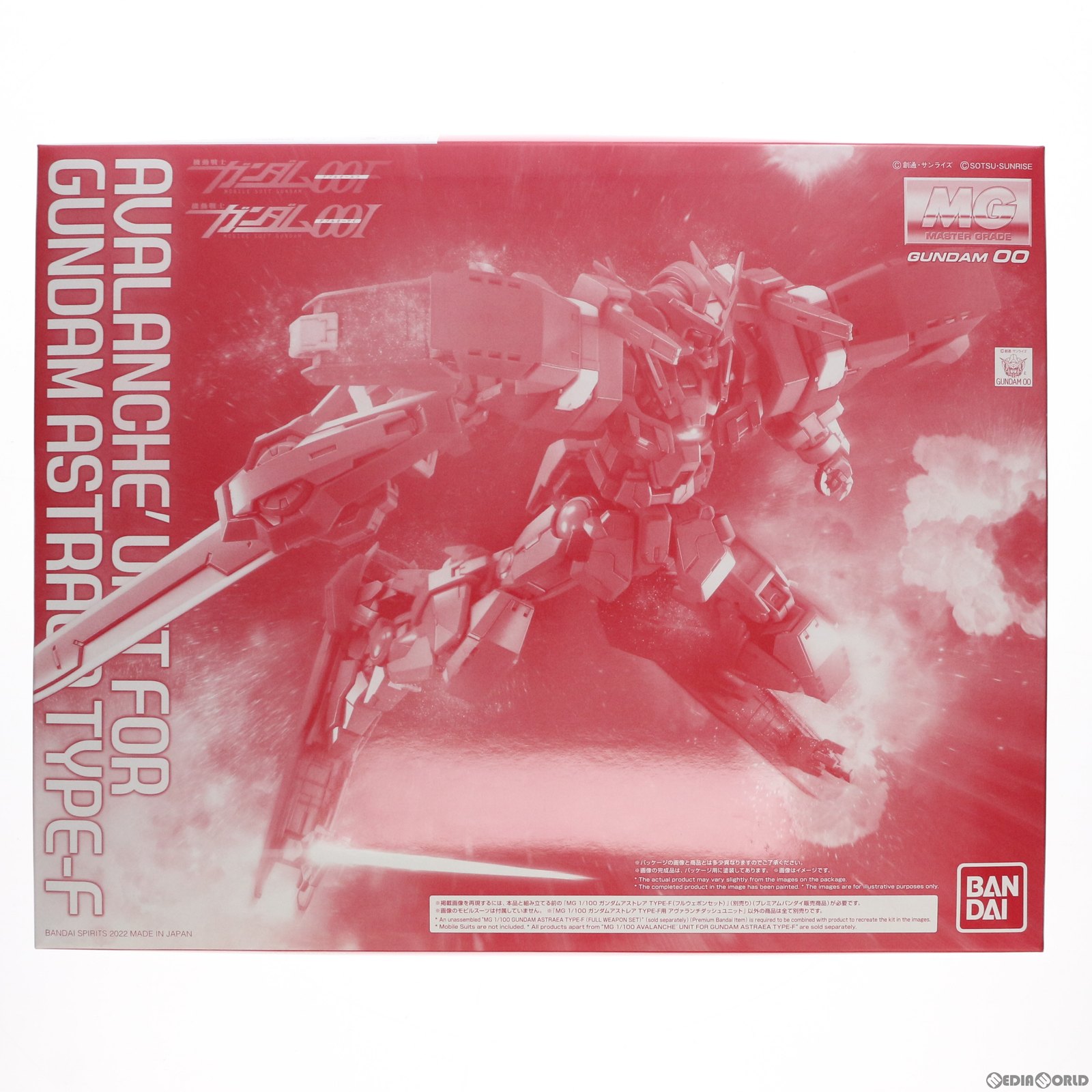 【中古】[PTM] プレミアムバンダイ限定 MG 1/100 ガンダムアストレア TYPE-F用 アヴァランチダッシュユニット 機動戦士ガンダム00F(ダブルオーエフ) プラモデル用アクセサリ(5061863) バンダイスピリッツ(20220430)