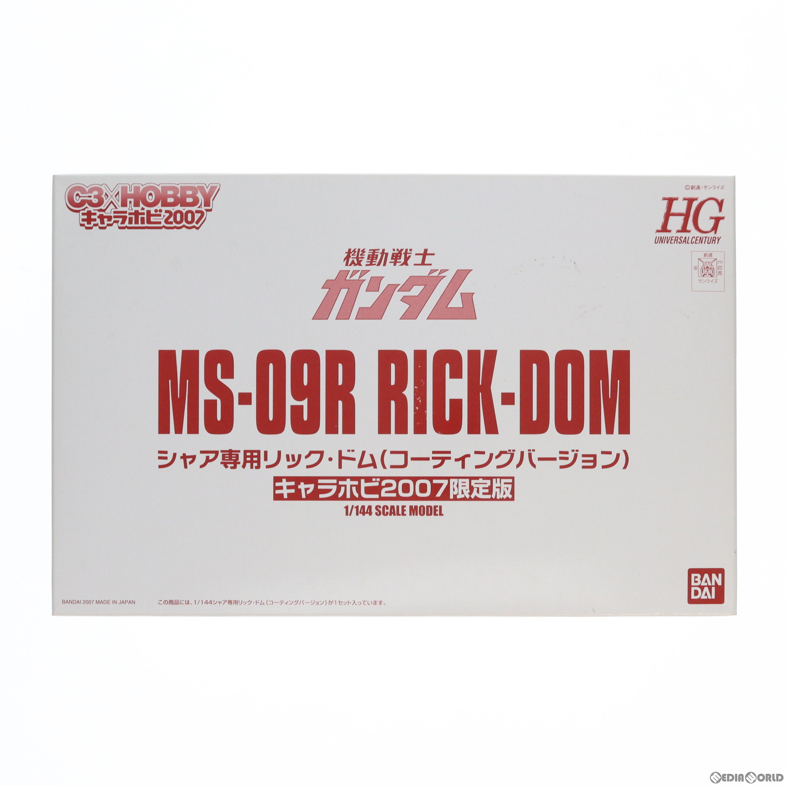 【中古】[PTM] キャラホビ2007 C3×HOBBY限定 HGUC 1/144 MS-09R シャア専用リック・ドム(コーティングバージョン) 機動戦士ガンダム プラモデル バンダイ(20180831)