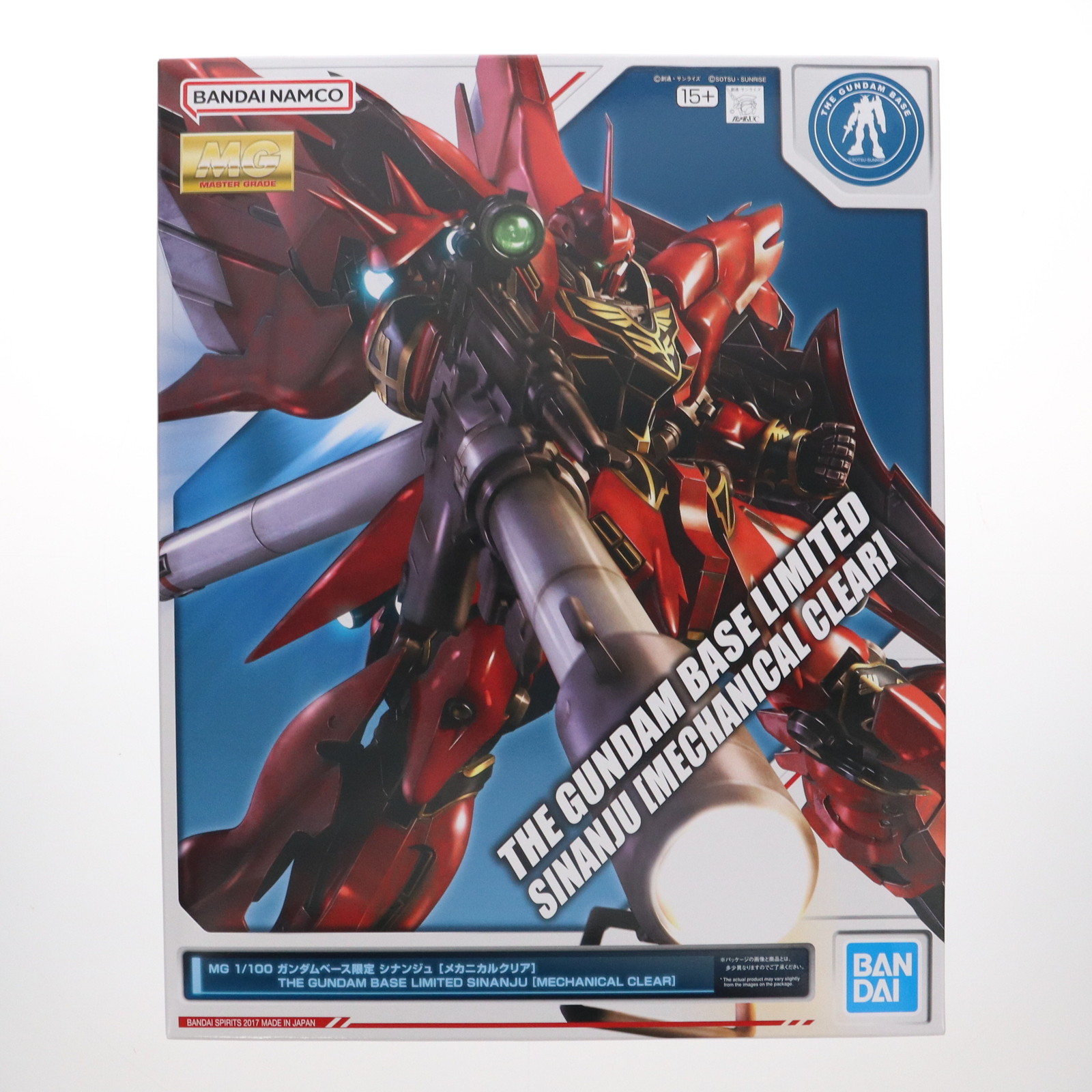 【中古】[PTM] ガンダムベース限定 MG 1/100 シナンジュ[メカニカルクリア] 機動戦士ガンダムUC(ユニコーン) プラモデル(5061994) バンダイスピリッツ(20250613)