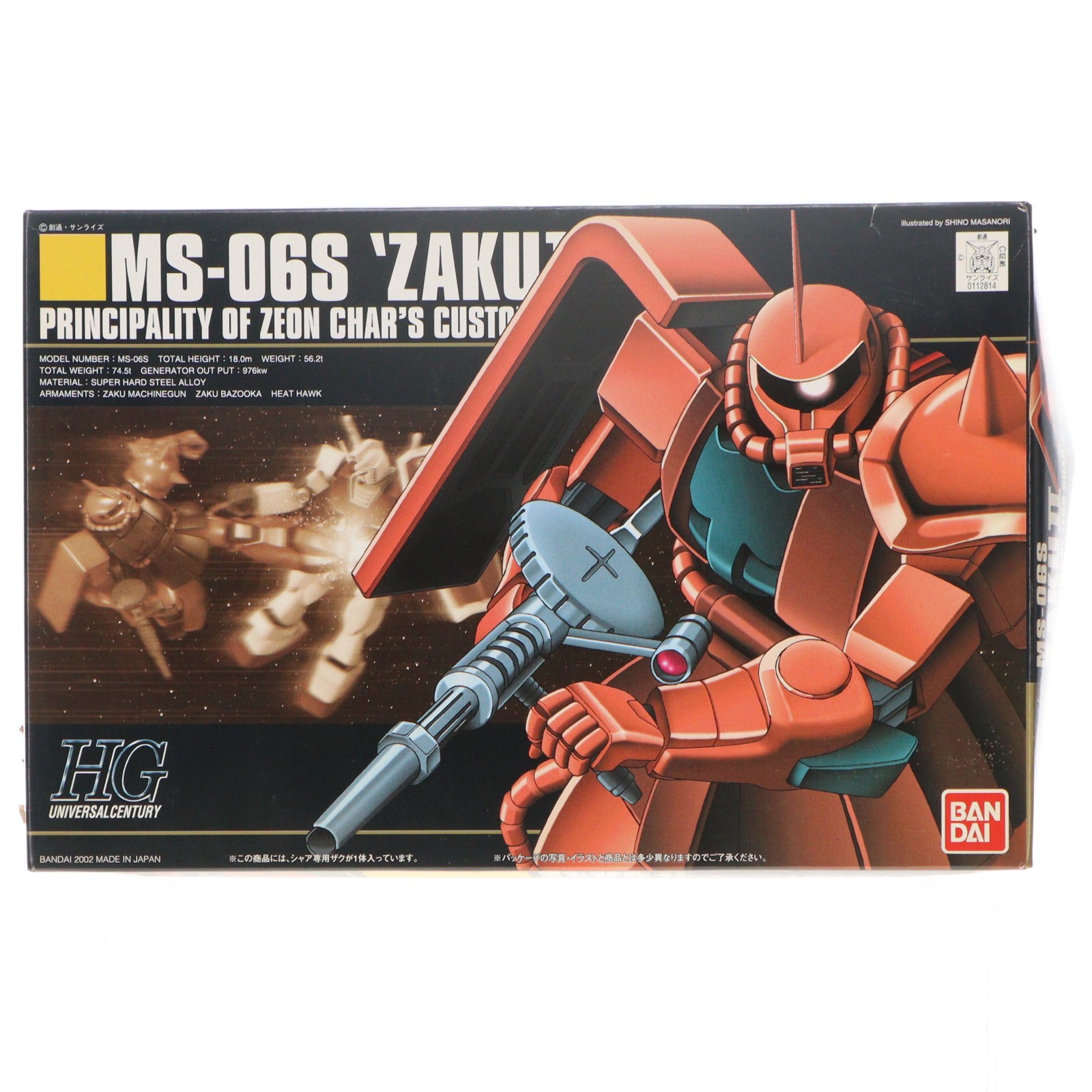 楽天市場】BANDAI SPIRITS/バンダイスピリッツ PG 1/60 MS-06S シャア