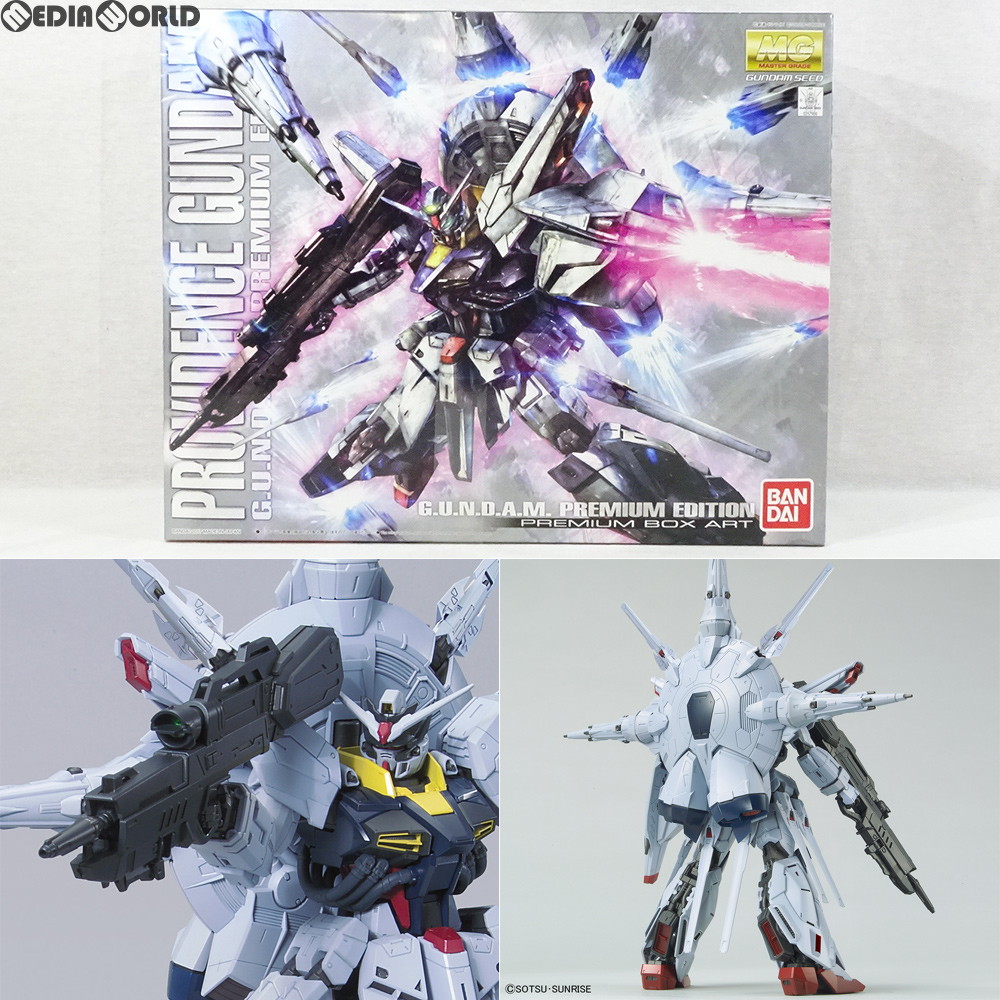 楽天市場】MG 1/100 ZGMF-X13A プロヴィデンスガンダム (機動戦士