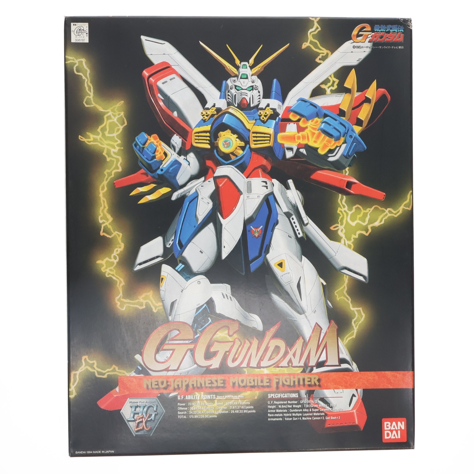 【中古】[PTM] HG-Ex 1/60 GF13-017NJII Gガンダム 機動武闘伝Gガンダム プラモデル(0045187) バンダイ(19941001)
