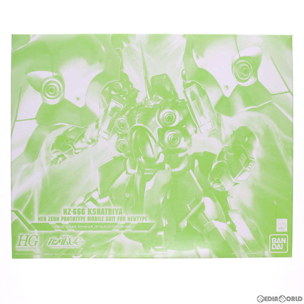 【中古】[PTM] プレミアムバンダイ限定 HGUC 1/144 NZ-666 クシャトリヤ パールクリアバインダーVer. 機動戦士ガンダムUC(ユニコーン) プラモデル(0175207) バンダイ(20120125)