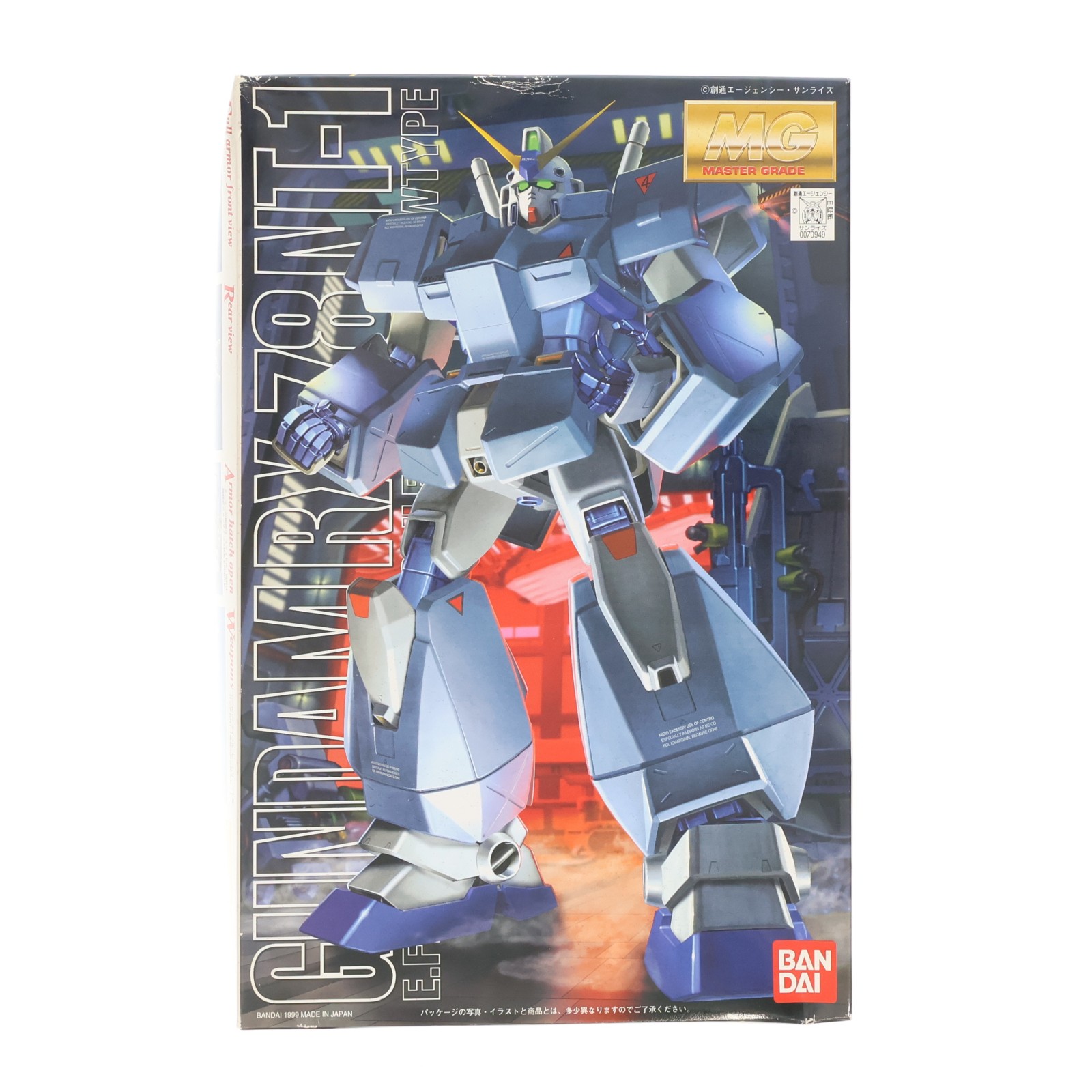 【中古】[PTM] MG 1/100 RX-78NT-1 ガンダムNT-1(ALEX\u003dアレックス) 機動戦士ガンダム0080 ポケットの中の戦争 プラモデル(0070949) バンダイ(20060430)