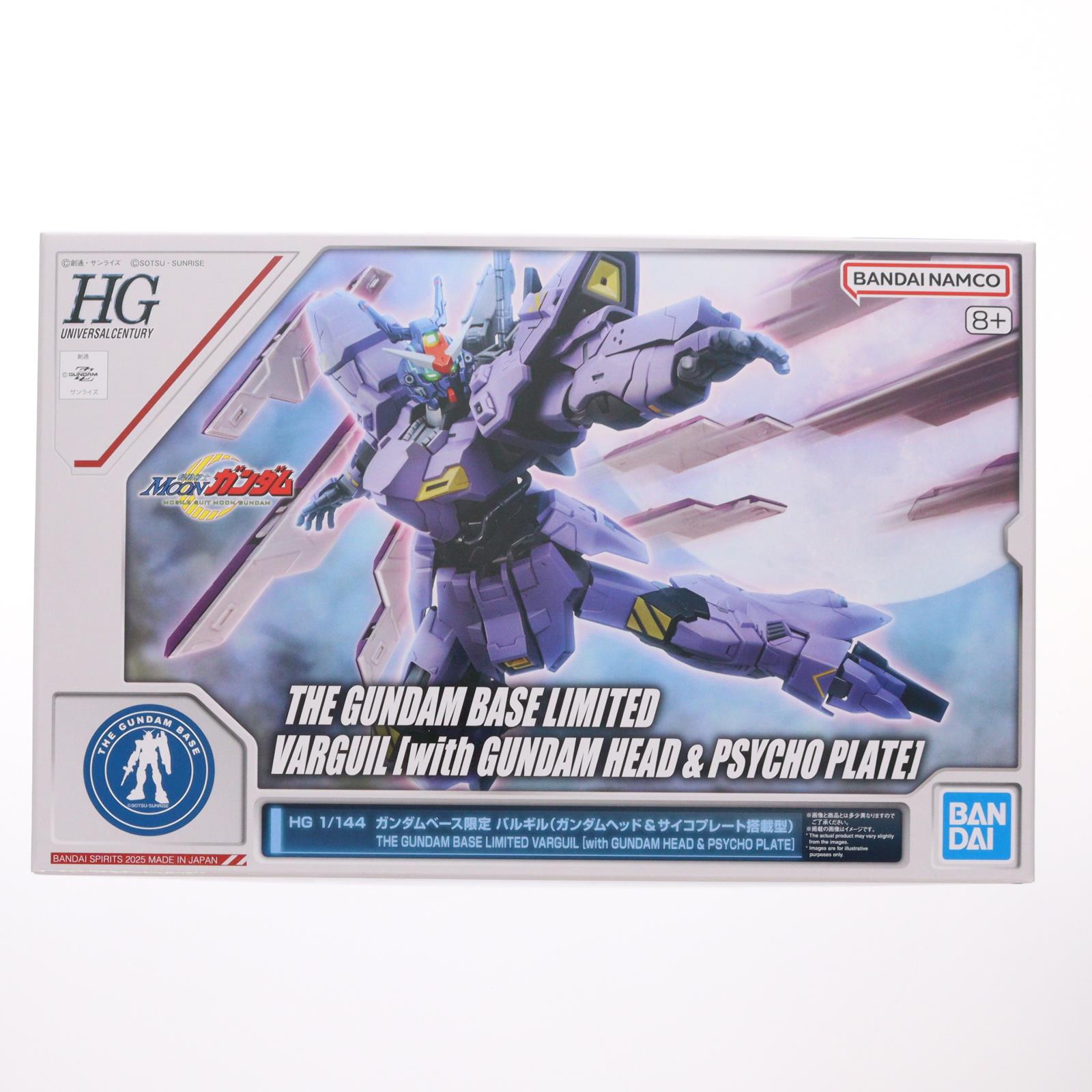 【中古】[PTM] ガンダムベース限定 HG 1/144 バルギル(ガンダムヘッド&サイコプレート搭載型) 機動戦士MOONガンダム(ムーンガンダム) プラモデル(5068531) バンダイスピリッツ(20250823)