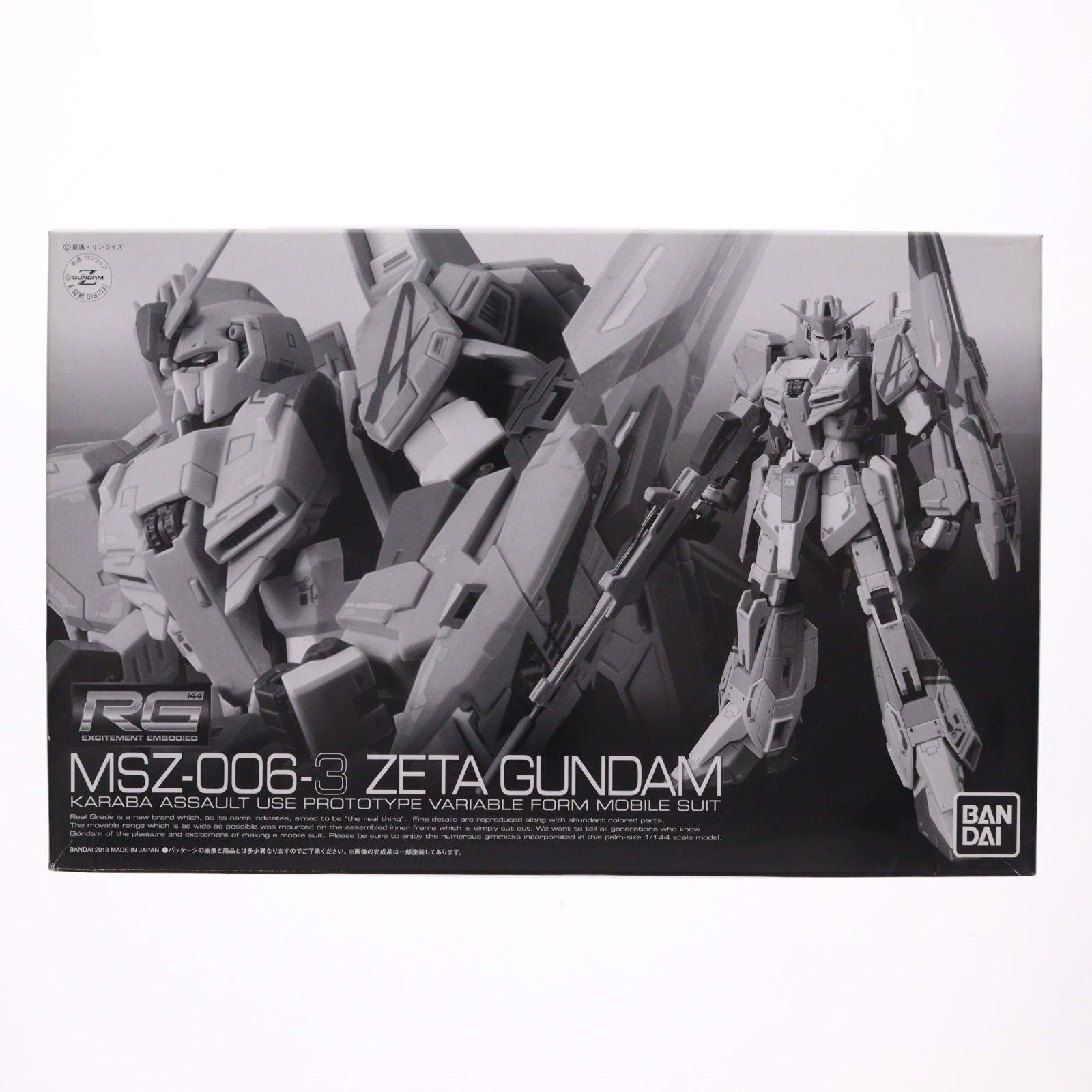 【中古】[PTM] プレミアムバンダイ限定 RG 1/144 MSZ-006-3 ゼータガンダム3号機 ガンダム新体験-0087-グリーンダイバーズ プラモデル(0181531) バンダイ(20130319)画像
