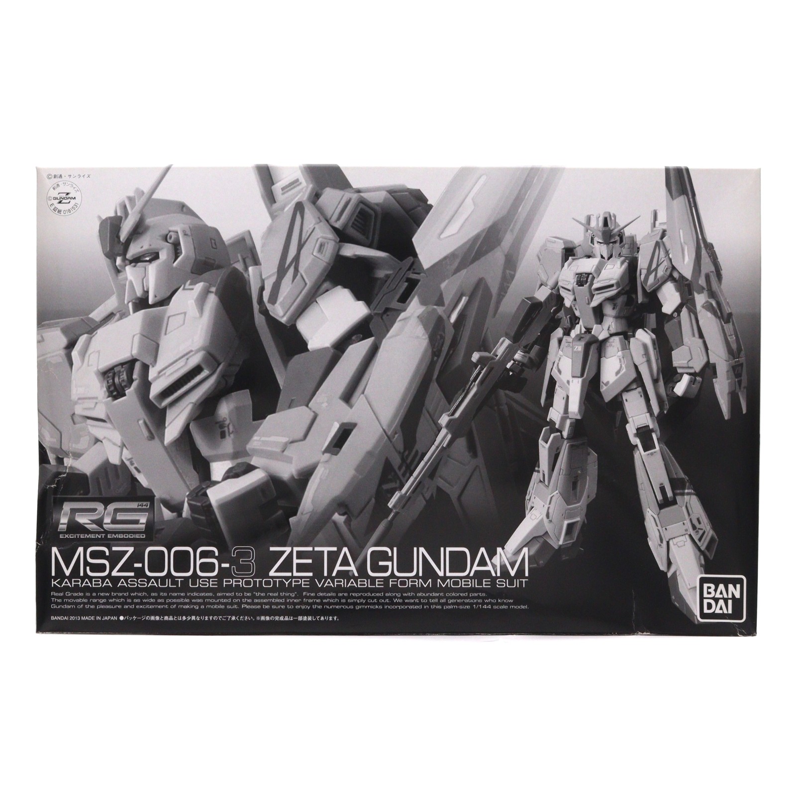 【中古】[PTM] プレミアムバンダイ限定 RG 1/144 MSZ-006-3 ゼータガンダム3号機 ガンダム新体験-0087-グリーンダイバーズ プラモデル(0181531) バンダイ(20130319)画像