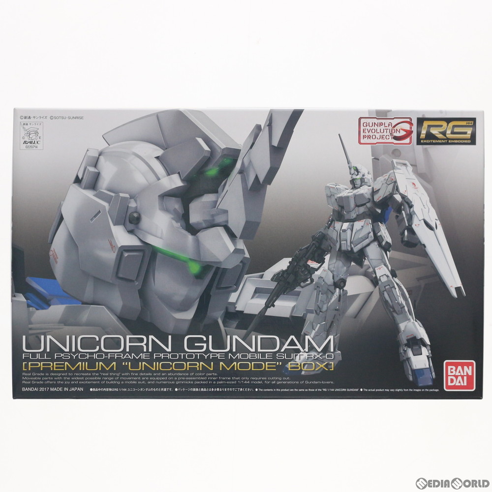 【中古】[PTM] RG 1/144 GUNPLA EVOLUTION PROJECT RX-0 ユニコーンガンダム プレミアムユニコーンモードボックス 機動戦士ガンダムUC(ユニコーン) プラモデル バンダイ(20170805) 6,474円