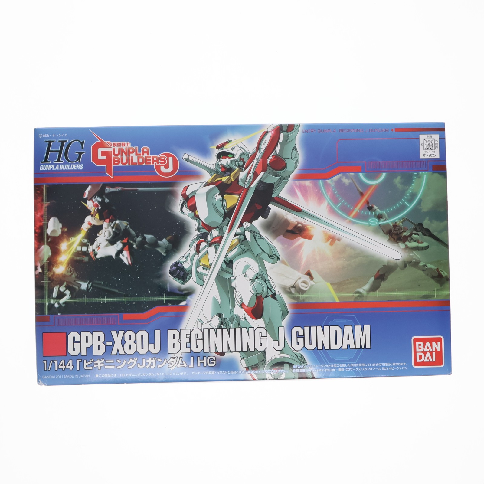 【中古】[PTM] HG 1/144 ビギニングJガンダム 模型戦士ガンプラビルダーズJ プラモデル バンダイ(20170127)