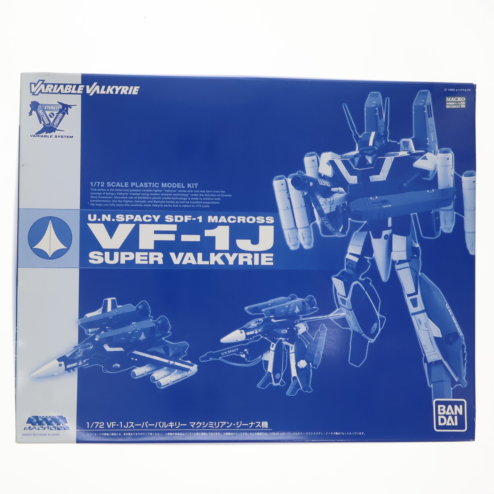 【中古】[PTM] プレミアムバンダイ限定 1/72 VF-1J スーパーバルキリー マクシミリアン・ジーナス機 超時空要塞マクロス プラモデル(0185520) バンダイ(20131231)