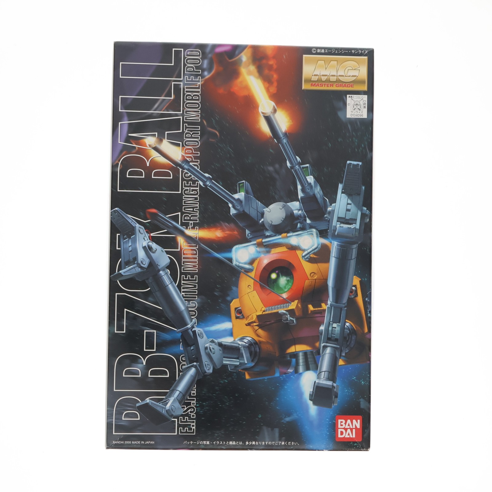 【中古】[PTM] MG 1/100 RB-79K ボール(第08MS小隊版) 機動戦士ガンダム 第08MS小隊 プラモデル バンダイ(20050531)