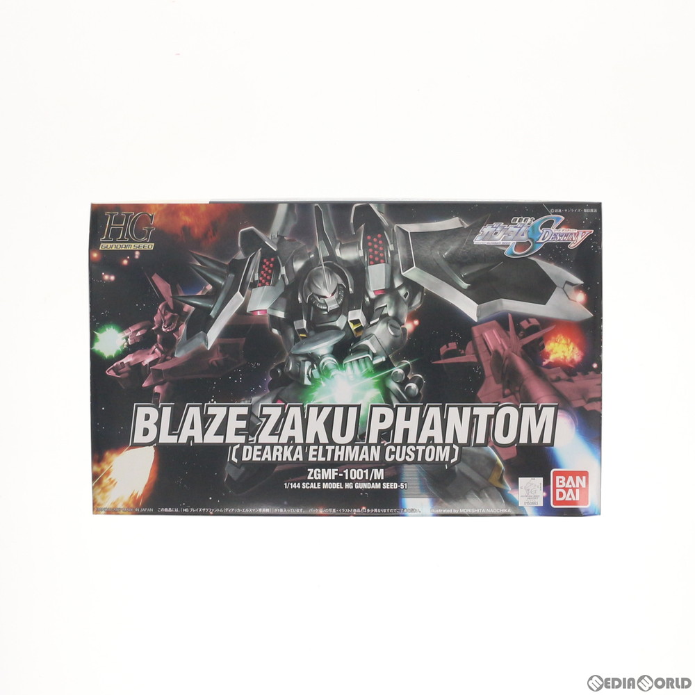 【中古】[PTM] HG 1/144 ブレイズザクファントム(ディアッカ・エルスマン専用機) 機動戦士ガンダムSEED DESTINY(シード デスティニー) プラモデル(0150663) バンダイ(20171110)