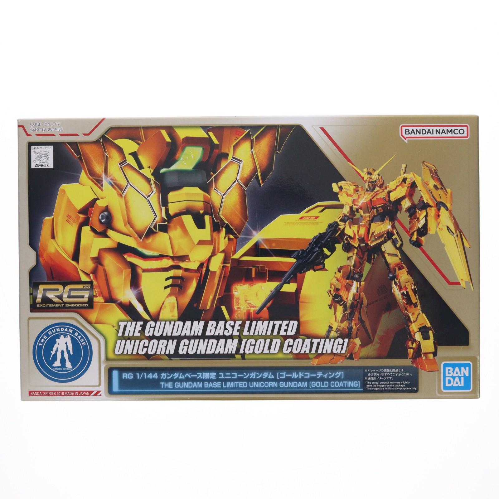 【中古】[PTM] ガンダムベース限定 RG 1/144 RX-0 ユニコーンガンダム ゴールドコーティング 機動戦士ガンダムUC(ユニコーン) プラモデル(5064134) バンダイスピリッツ(20180810)