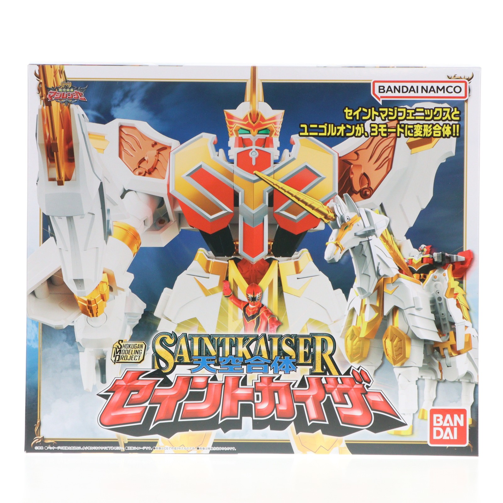 【中古】[PTM] (食玩) プレミアムバンダイ限定 SMP[SHOKUGAN MODELING PROJECT] 天空合体 セイントカイザー 魔法戦隊マジレンジャー プラモデル バンダイ(20251125) 11,048円