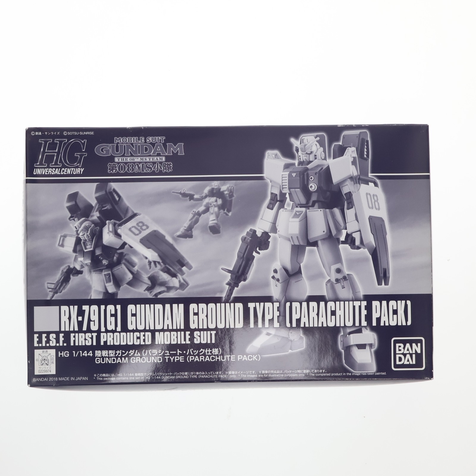 【中古】[PTM] プレミアムバンダイ限定 HG 1/144 陸戦型ガンダム(パラシュート・パック仕様) 機動戦士ガンダム 第08MS小隊 プラモデル(0229974) バンダイ(20180831)