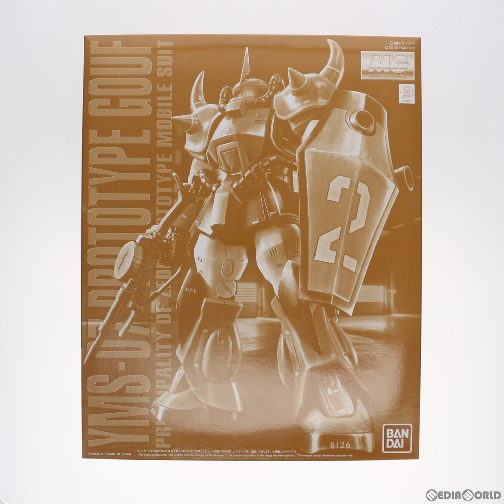 【中古】[PTM] プレミアムバンダイ限定 MG 1/100 YMS-07 プロトタイプグフ 機動戦士ガンダムMSV(モビルスーツバリエーション) プラモデル(0214836) バンダイ(20170120) 11,810円