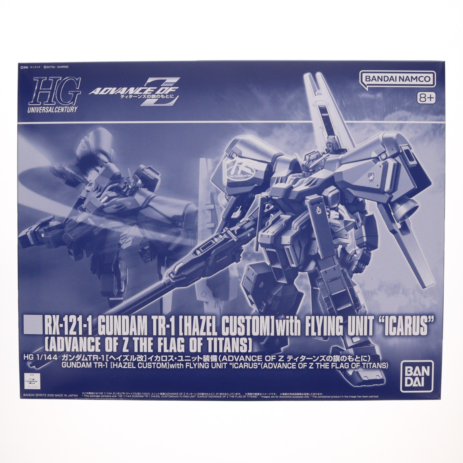 【中古】[PTM] プレミアムバンダイ限定 HG 1/144 ガンダムTR-1[ヘイズル改]イカロス・ユニット装備 機動戦士Zガンダム外伝 ADVANCE OF Z(アドバンスオブゼータ) ティターンズの旗のもとに プラモデル バンダイスピリッツ(20260315)