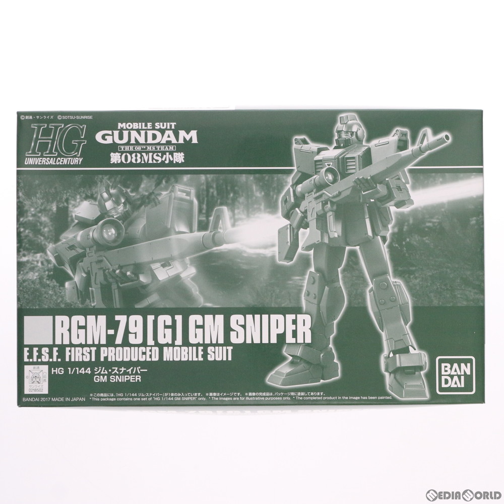 【中古】[PTM] プレミアムバンダイ限定 HG 1/144 RGM-79[G] ジム・スナイパー 機動戦士ガンダム 第08MS小隊 プラモデル(0218502) バンダイ(20170731)