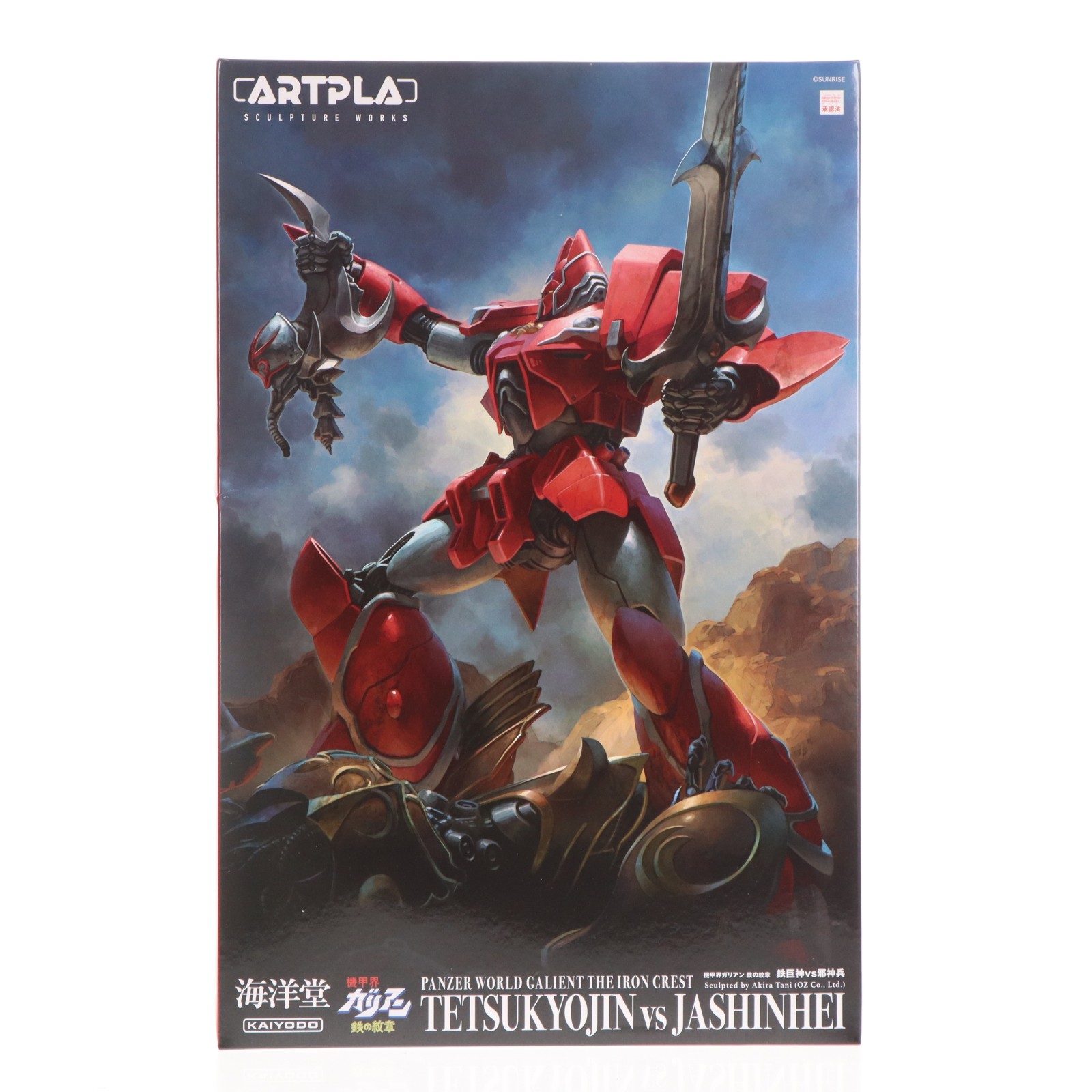 【中古】[PTM] ARTPLA SCULPTURE WORKS 鉄巨神vs邪神兵 機甲界ガリアン プラモデル(AP034) 海洋堂(20240531)