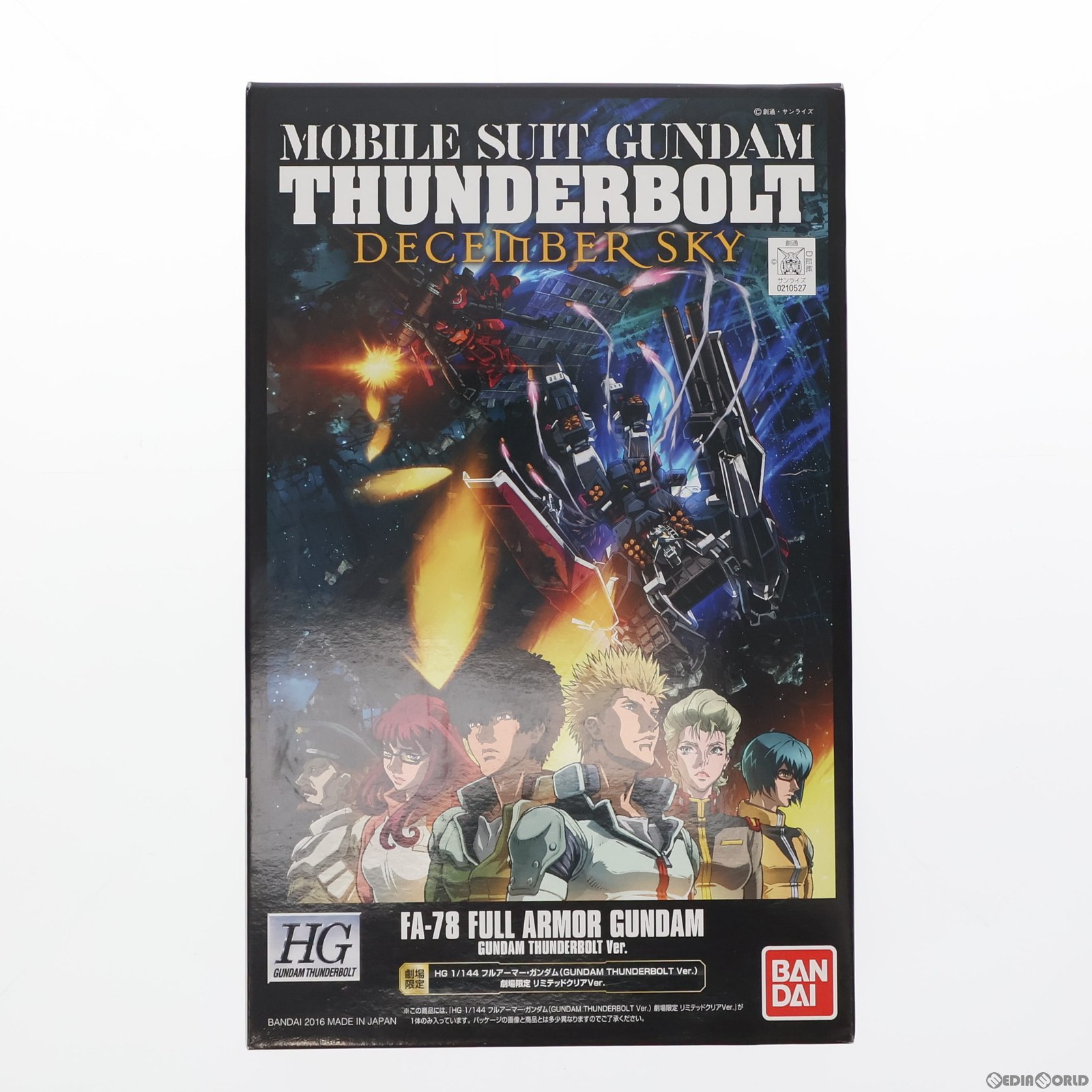 【中古】[PTM] 劇場限定 HG 1/144 FA-78 フルアーマー・ガンダム(GUNDAM THUNDERBOLT Ver.) 劇場限定リミテッドクリアVer. 機動戦士ガンダム サンダーボルト DECEMBER SKY プラモデル(0210527) バンダイ(20160702)