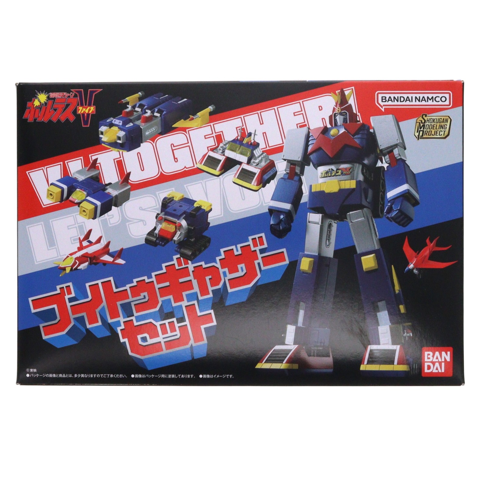 【中古】[PTM] (食玩) プレミアムバンダイ限定 SMP[SHOKUGAN MODELING PROJECT] Vトゥギャザーセット 超電磁マシーン ボルテスV プラモデル バンダイ(20220328)