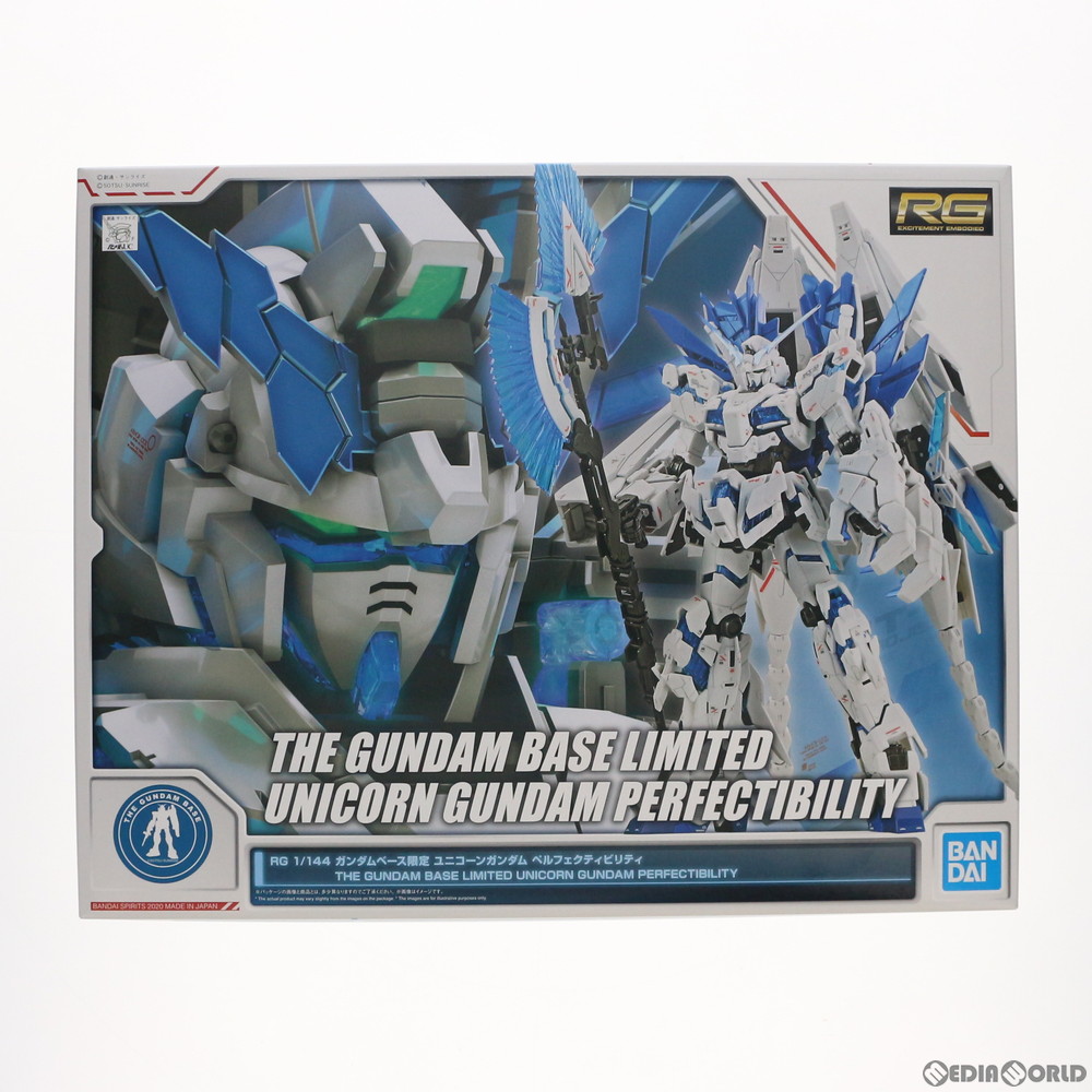 【中古】[PTM] ガンダムベース限定 RG 1/144 RX-0 ユニコーンガンダム ペルフェクティビリティ 機動戦士ガンダムUC(ユニコーン) プラモデル(5060606) バンダイスピリッツ(20200807)