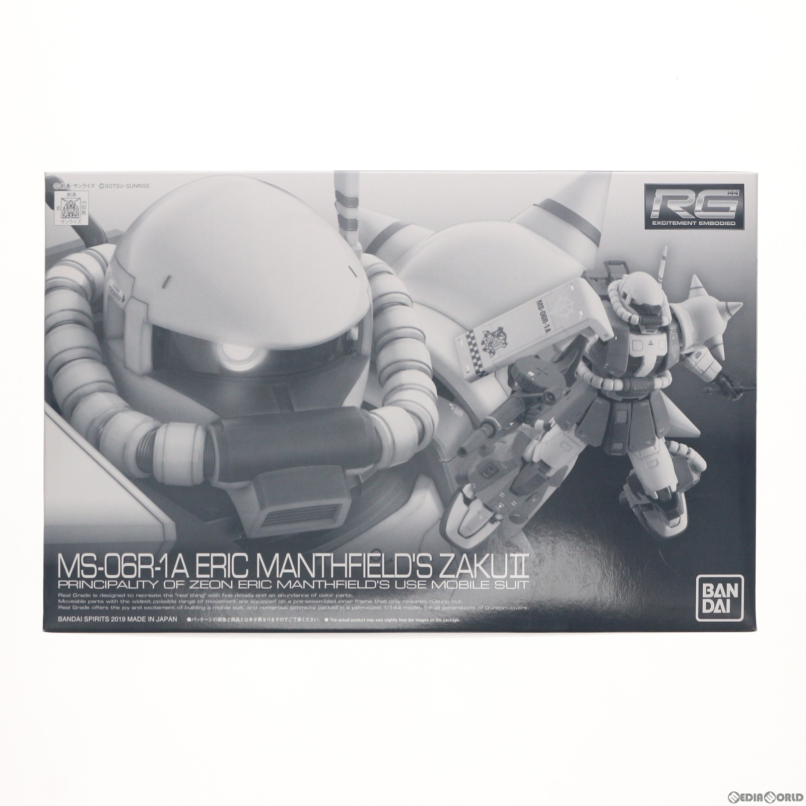【中古】[PTM] プレミアムバンダイ限定 RG 1/144 MS-06R-1A エリック・マンスフィールド専用ザクII 機動戦士ガンダムMSV(モビルスーツバリエーション) プラモデル(5057558) バンダイスピリッツ(20190531)