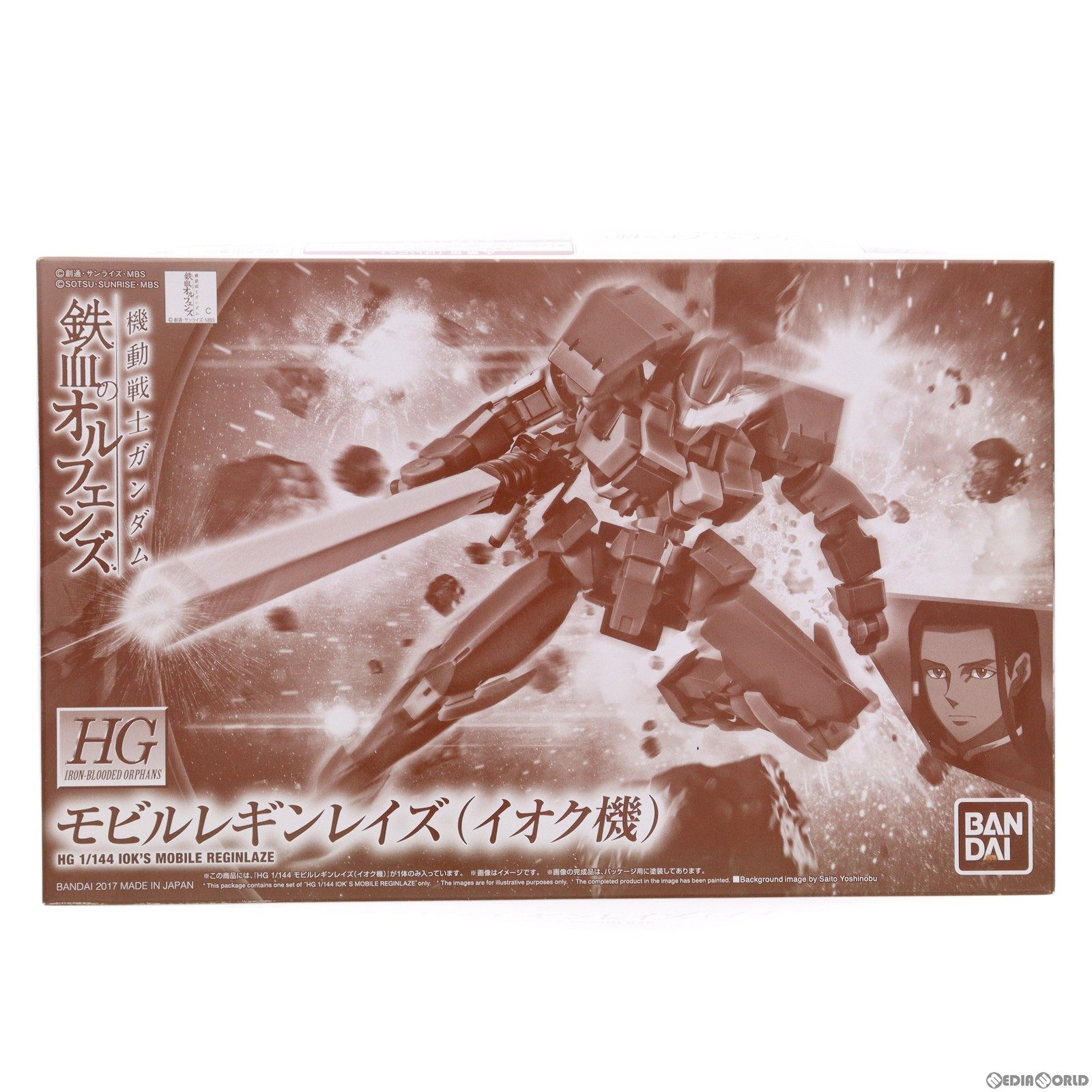 【中古】[PTM] プレミアムバンダイ限定 HG 1/144 EB-08s モビルレギンレイズ(イオク機) 機動戦士ガンダム 鉄血のオルフェンズ プラモデル(0216406) バンダイ(20170331)