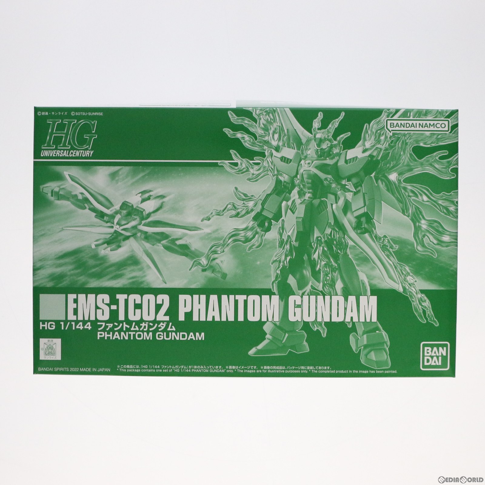 【中古】[PTM] プレミアムバンダイ限定 HG 1/144 EMS-TC02 ファントムガンダム 機動戦士クロスボーン・ガンダム ゴースト プラモデル(5063773) バンダイスピリッツ(20220630)