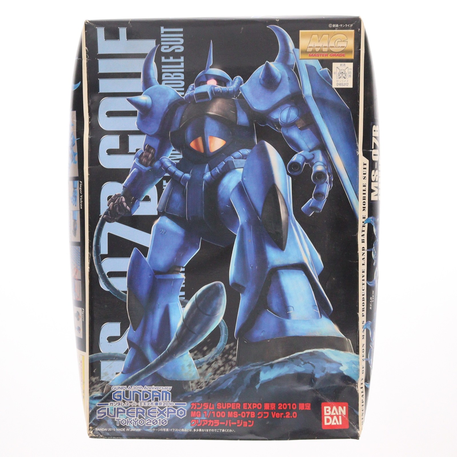 【中古】[PTM] MG 1/100 MS-07B グフ Ver.2.0 クリアカラーバージョン 機動戦士ガンダム ガンダムSUPER EXPO東京2010限定 プラモデル(0165312) バンダイ(20100810)
