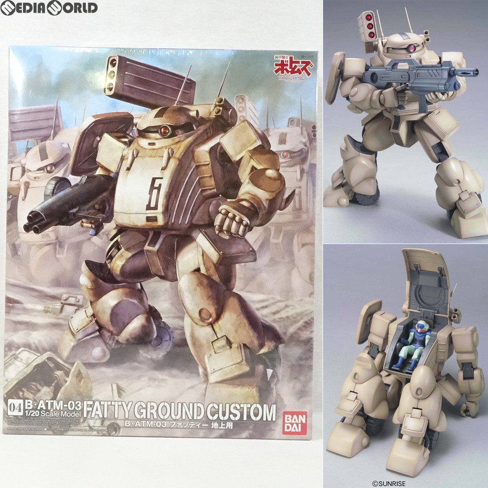 【中古】[PTM] 1/20 B・ATM-03 ファッティー地上用 装甲騎兵ボトムズ ペールゼン・ファイルズ プラモデル(0155524) バンダイ(20190628)