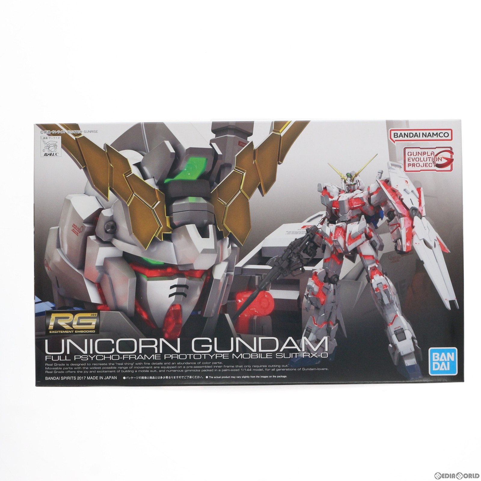 【中古】[PTM] RG 1/144 GUNPLA EVOLUTION PROJECT RX-0 ユニコーンガンダム 機動戦士ガンダムUC(ユニコーン) プラモデル(5061620) バンダイスピリッツ(20210531)