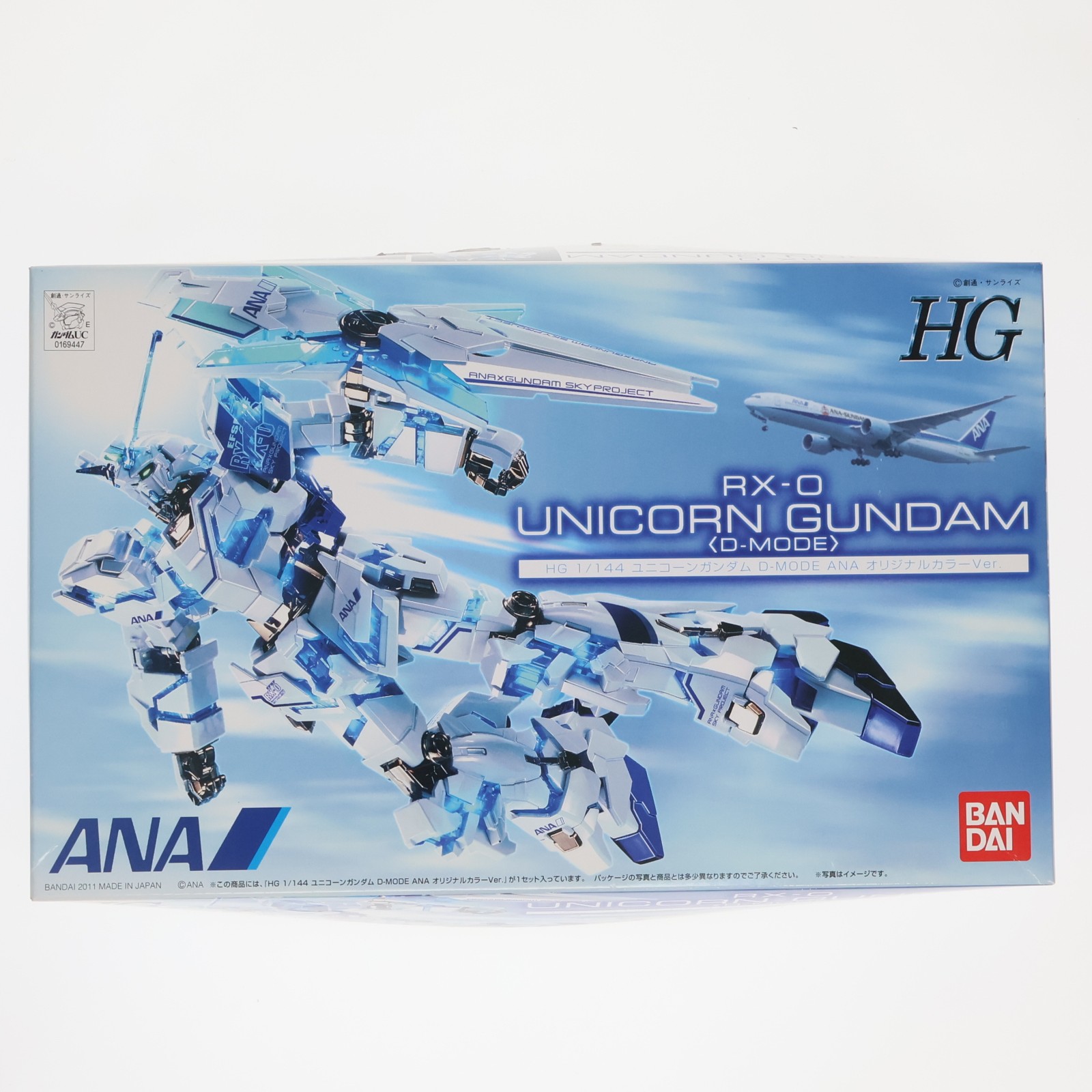 【中古】[PTM] ANA×ガンダム SKYプロジェクト搭乗者限定 HG 1/144 RX-0 ユニコーンガンダム D-MODE ANA オリジナルカラーVer. プラモデル(2121801) バンダイ(19991231)