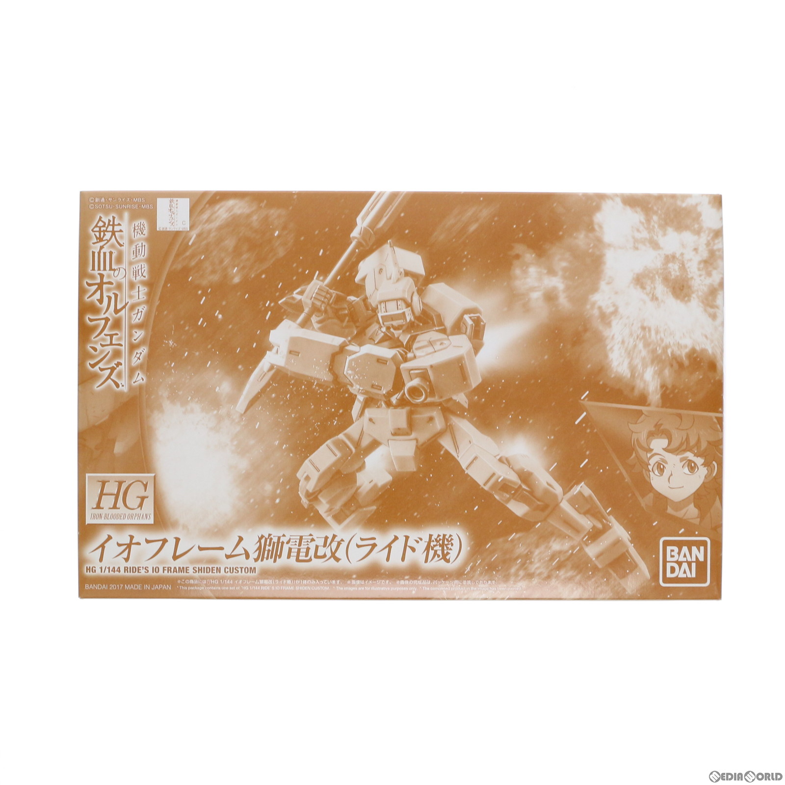 【中古】[PTM] プレミアムバンダイ限定 HG 1/144 イオフレーム STH-16/tc 獅電改(ライド機) 機動戦士ガンダム 鉄血のオルフェンズ プラモデル(0218505) バンダイ(20170731)