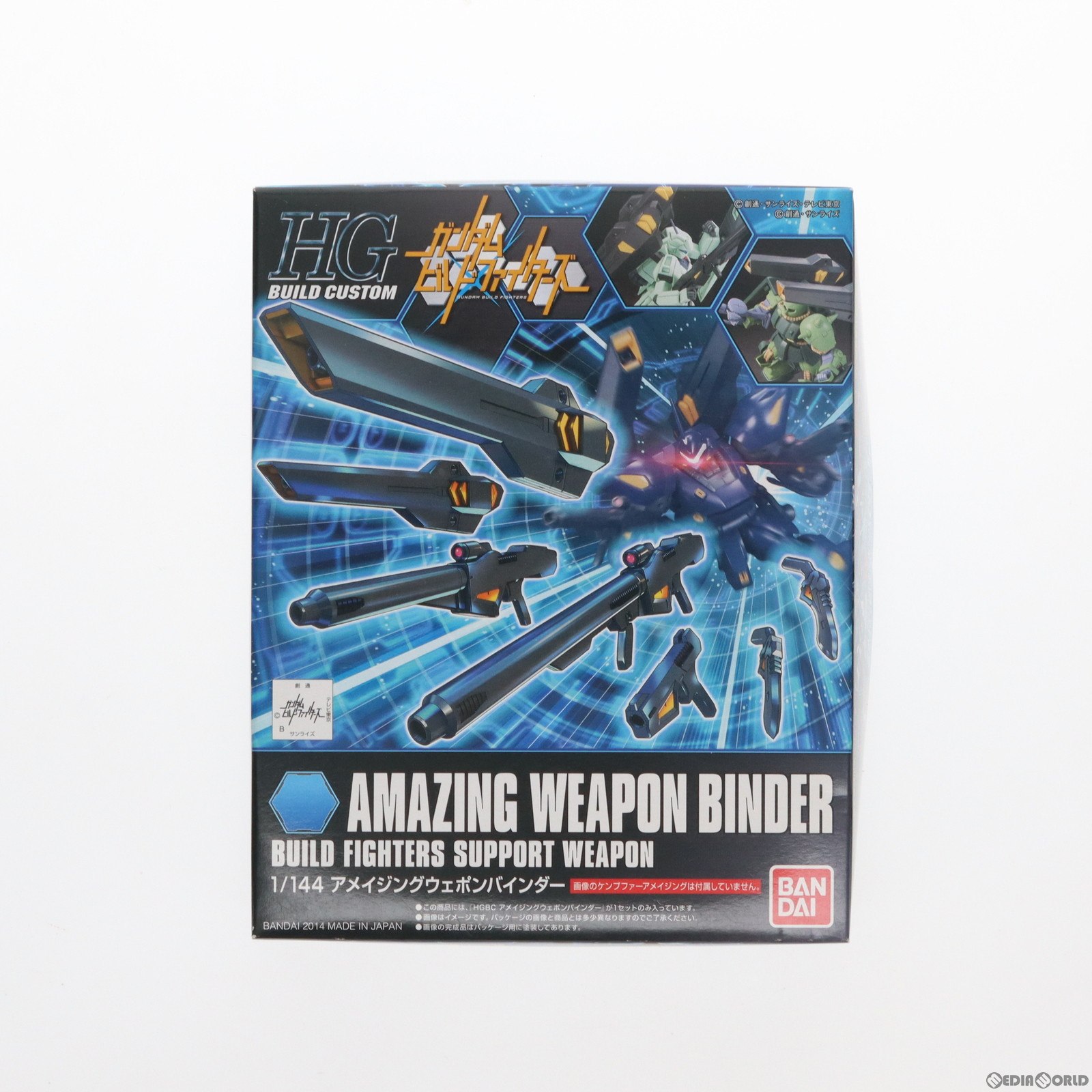 【中古】[PTM] HGBC 1/144 アメイジングウェポンバインダー ガンダムビルドファイターズ プラモデル用アクセサリ バンダイ(20180427)