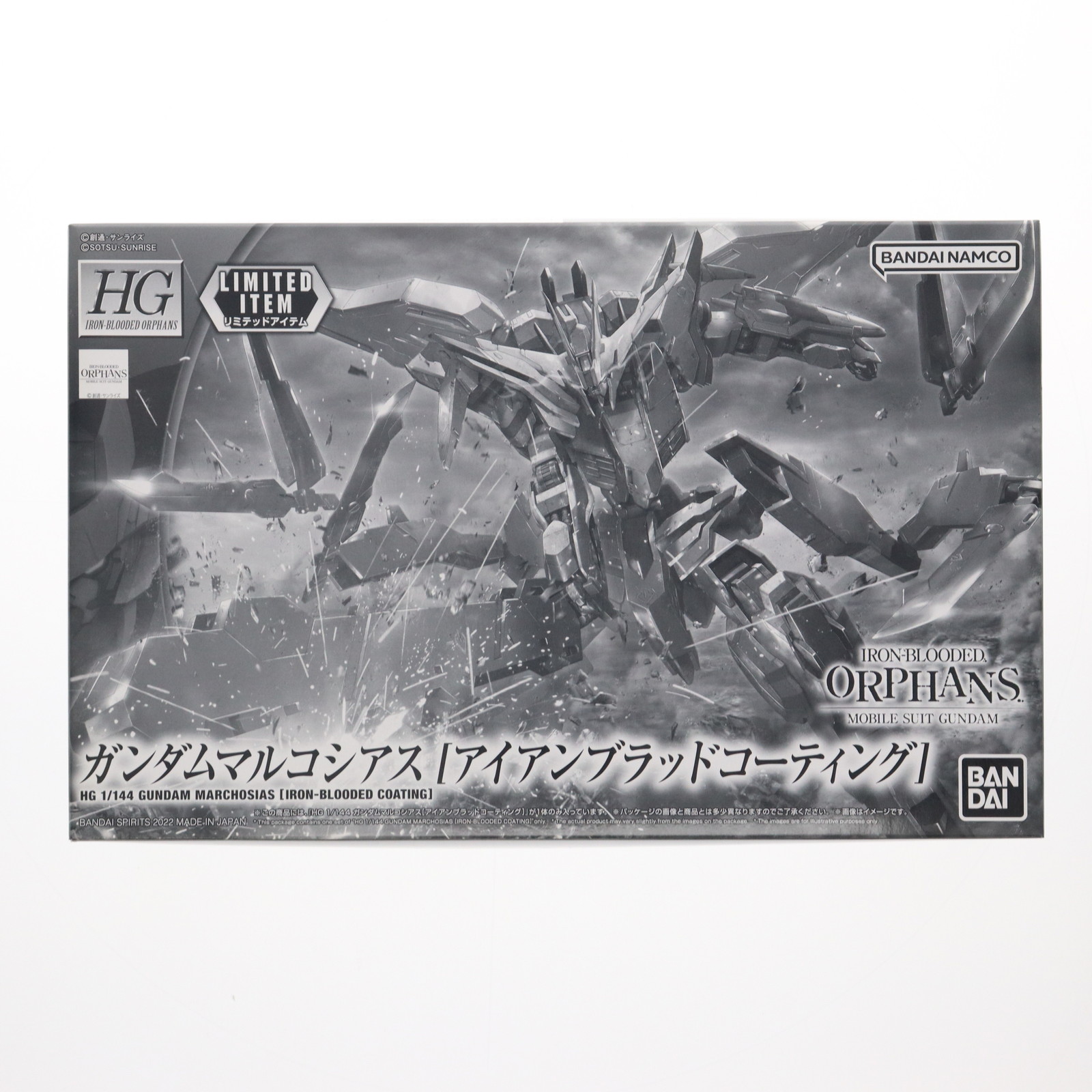 【中古】[PTM] イベント限定 HG 1/144 ASW-G-35 ガンダムマルコシアス(アイアンブラッドコーティング) 機動戦士ガンダム 鉄血のオルフェンズ プラモデル(5062204) バンダイスピリッツ(20220430)