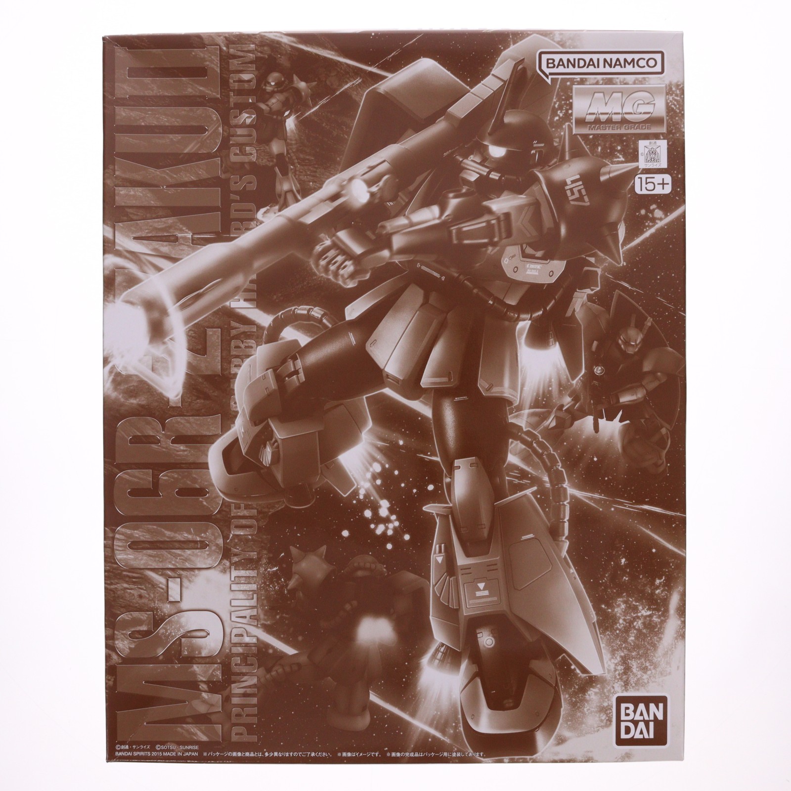 【中古】[PTM] プレミアムバンダイ限定 MG 1/100 MS-06R-2 ギャビー・ハザード専用ザクII 機動戦士ガンダム MSV(モビルスーツバリエーション) プラモデル バンダイスピリッツ(20180430)｜メディアワールド 販売＆買取SHOP