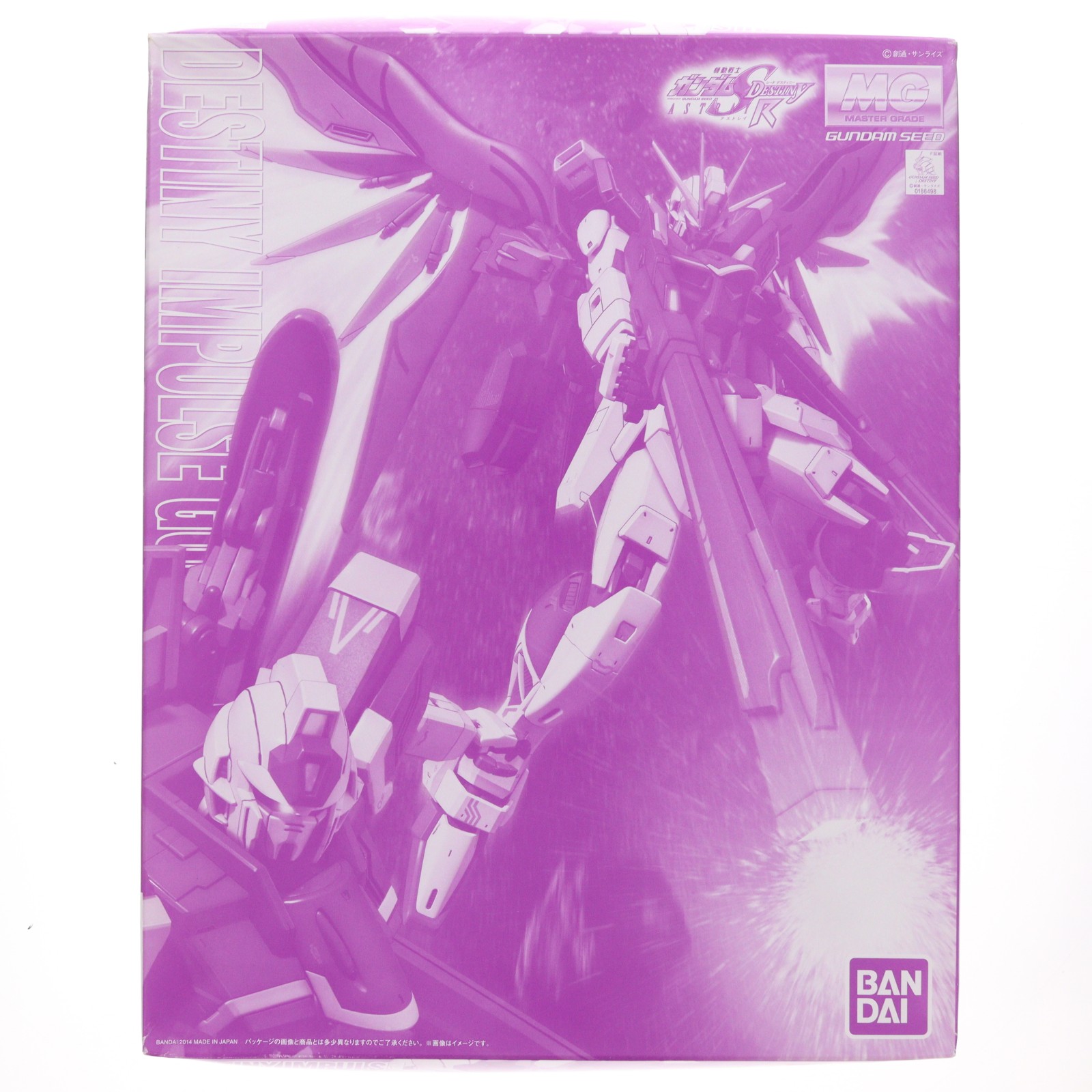 【中古】[PTM] プレミアムバンダイ限定MG 1/100 ZGMF-X56S/ι デスティニーインパルスガンダムR 機動戦士ガンダムSEED DESTINY ASTRAY R(シードデスティニーアストレイR) プラモデル(0186498) バンダイ(20140218)｜メディアワールド 販売＆買取SHOP