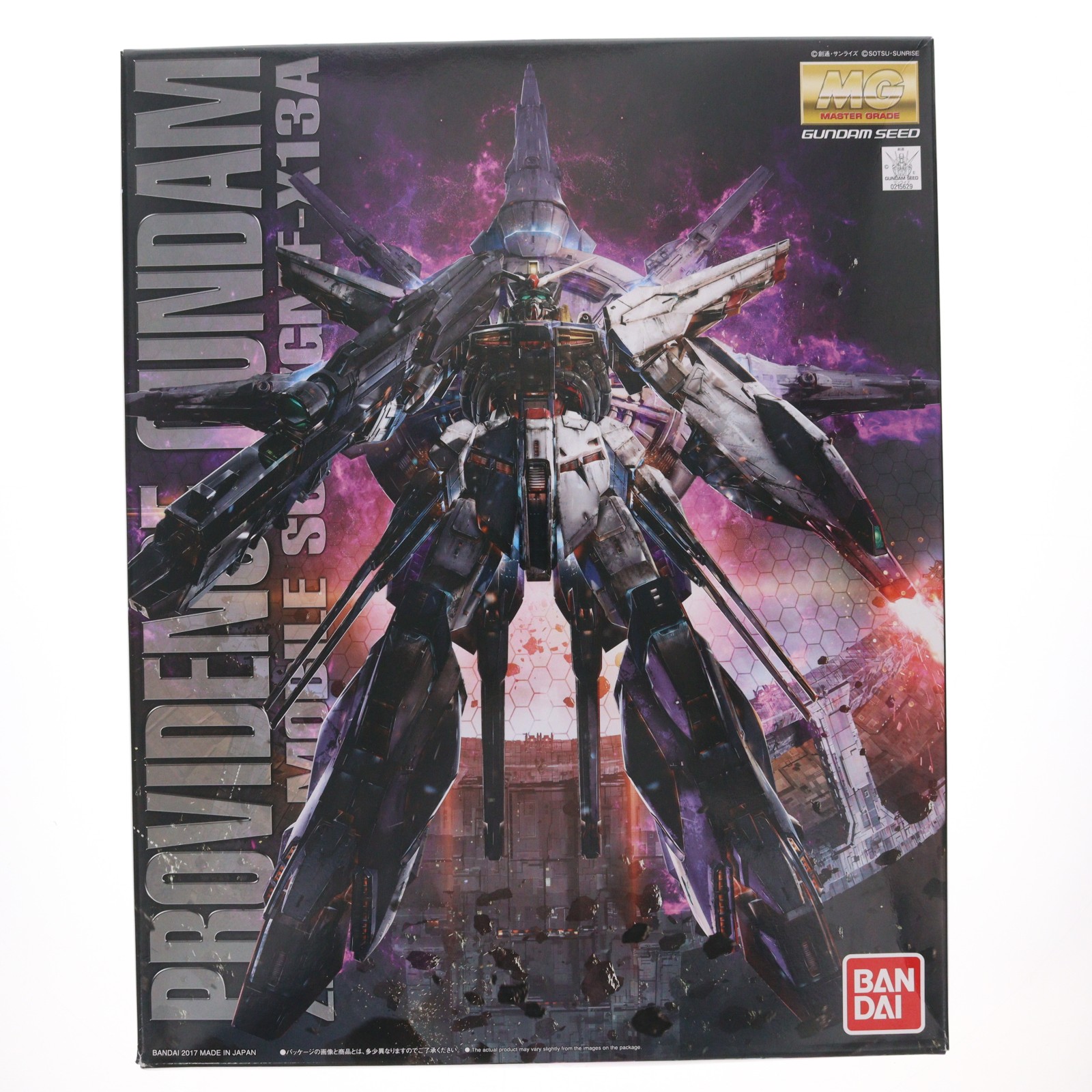 【中古】[PTM] MG 1/100 ZGMF-X13A プロヴィデンスガンダム 機動戦士ガンダムSEED(シード) プラモデル(2364990) バンダイ(20191031)｜メディアワールド 販売＆買取SHOP