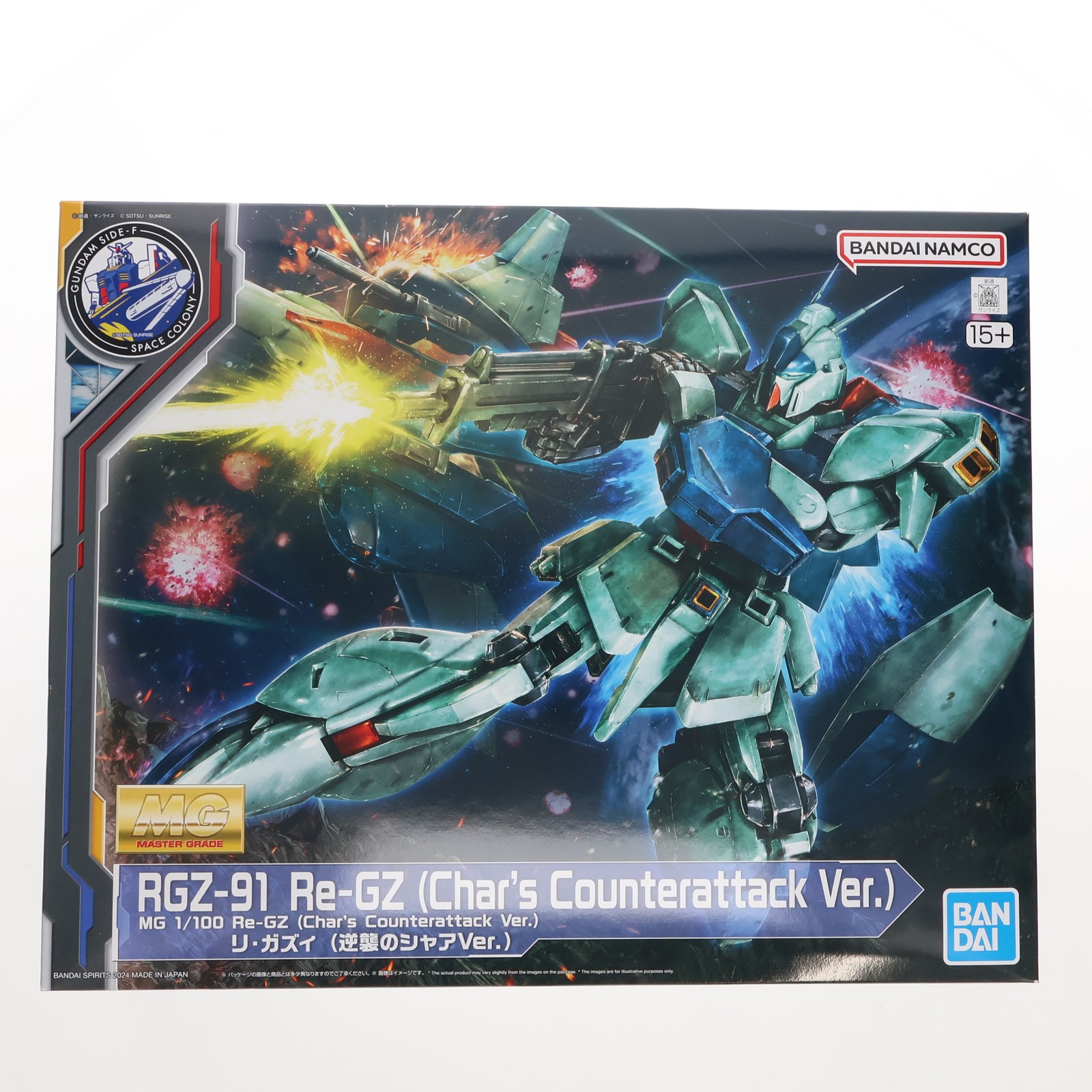 【中古】[PTM] ガンダムベース限定 MG 1/100 RGZ-91 リ・ガズィ(逆襲のシャアVer.) 機動戦士ガンダム 逆襲のシャア プラモデル(5066544) バンダイスピリッツ(20240430)｜メディアワールド 販売＆買取SHOP