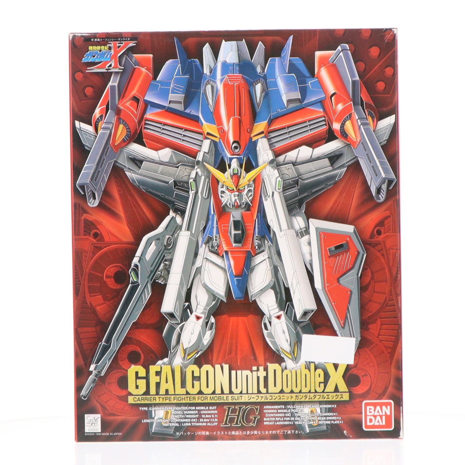 【中古】[PTM] HG 1/100 Gファルコンユニット ガンダムダブルエックス 機動新世紀ガンダムX プラモデル(0055021) バンダイ(20180302)｜メディアワールド 販売＆買取SHOP