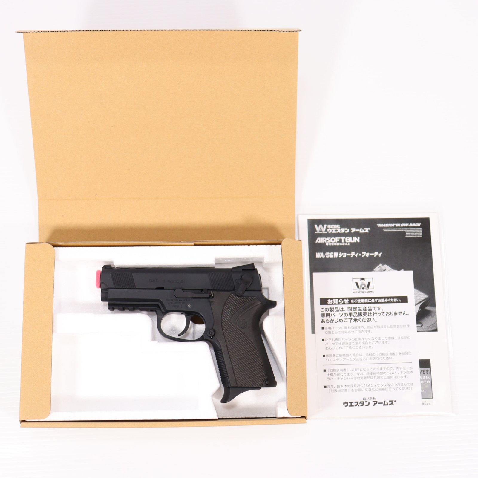 WA【S&W】M4013 TSW カーボンブラックHW ver. 予備マガ付き WA【S&W】M4013 TSW カーボンブラックHW ver. 予備マガ付き