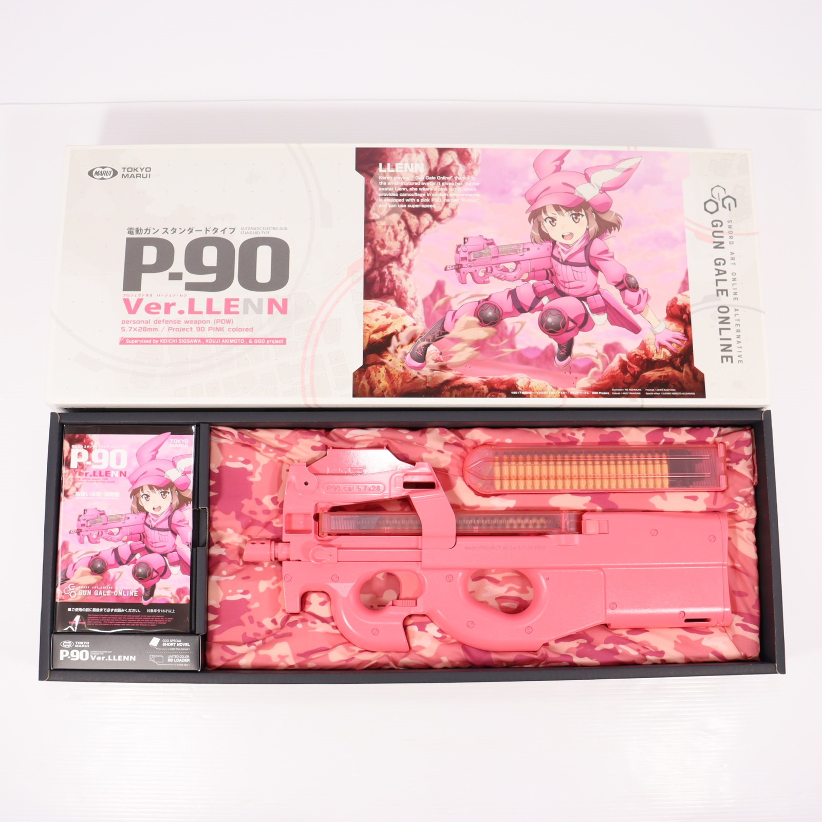 楽天市場】完全限定 スタンダード電動ガン P-90 Ver.LLENN