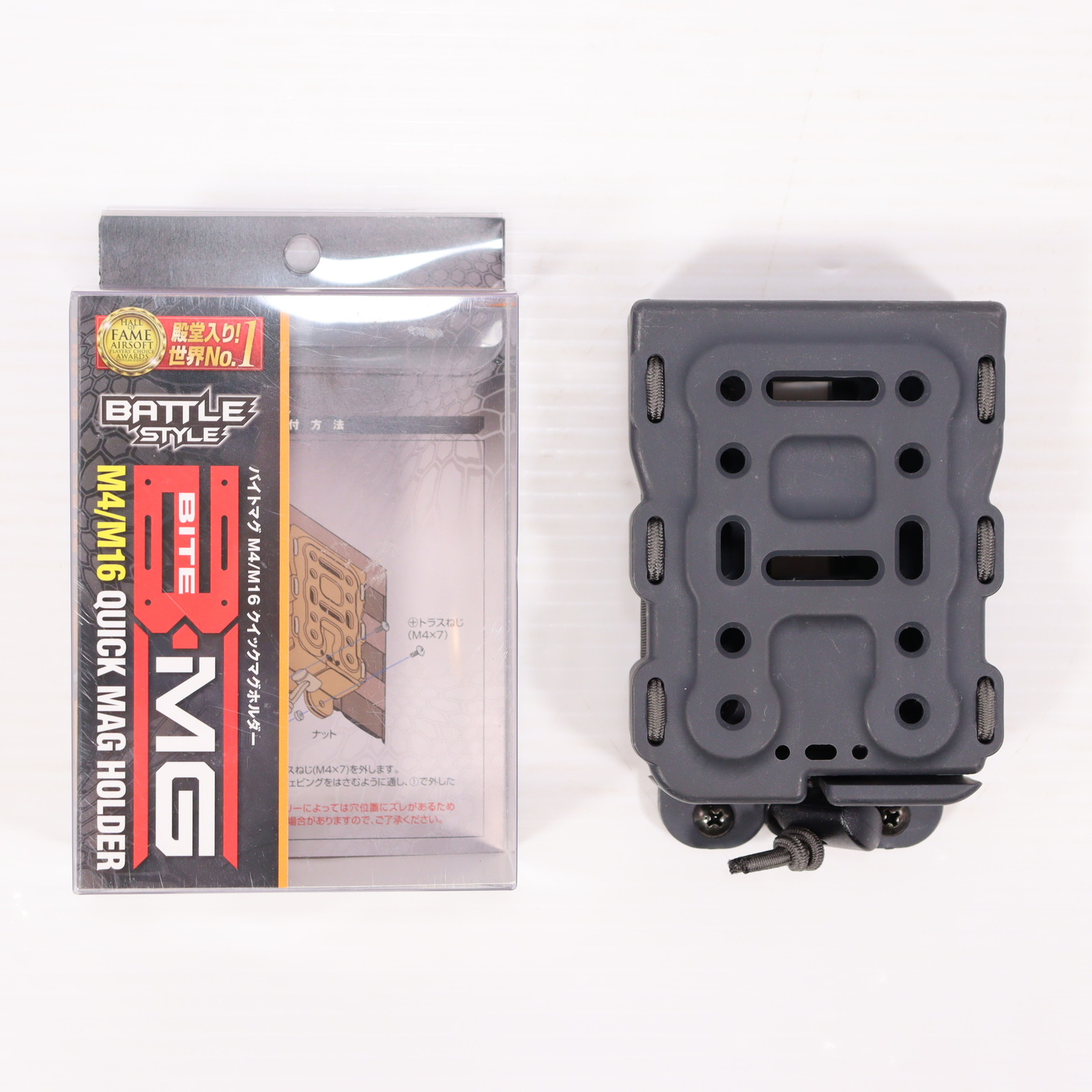 楽天市場】LayLax BATTLE STYLE BITE-MG（バイトマグ）M4/M16