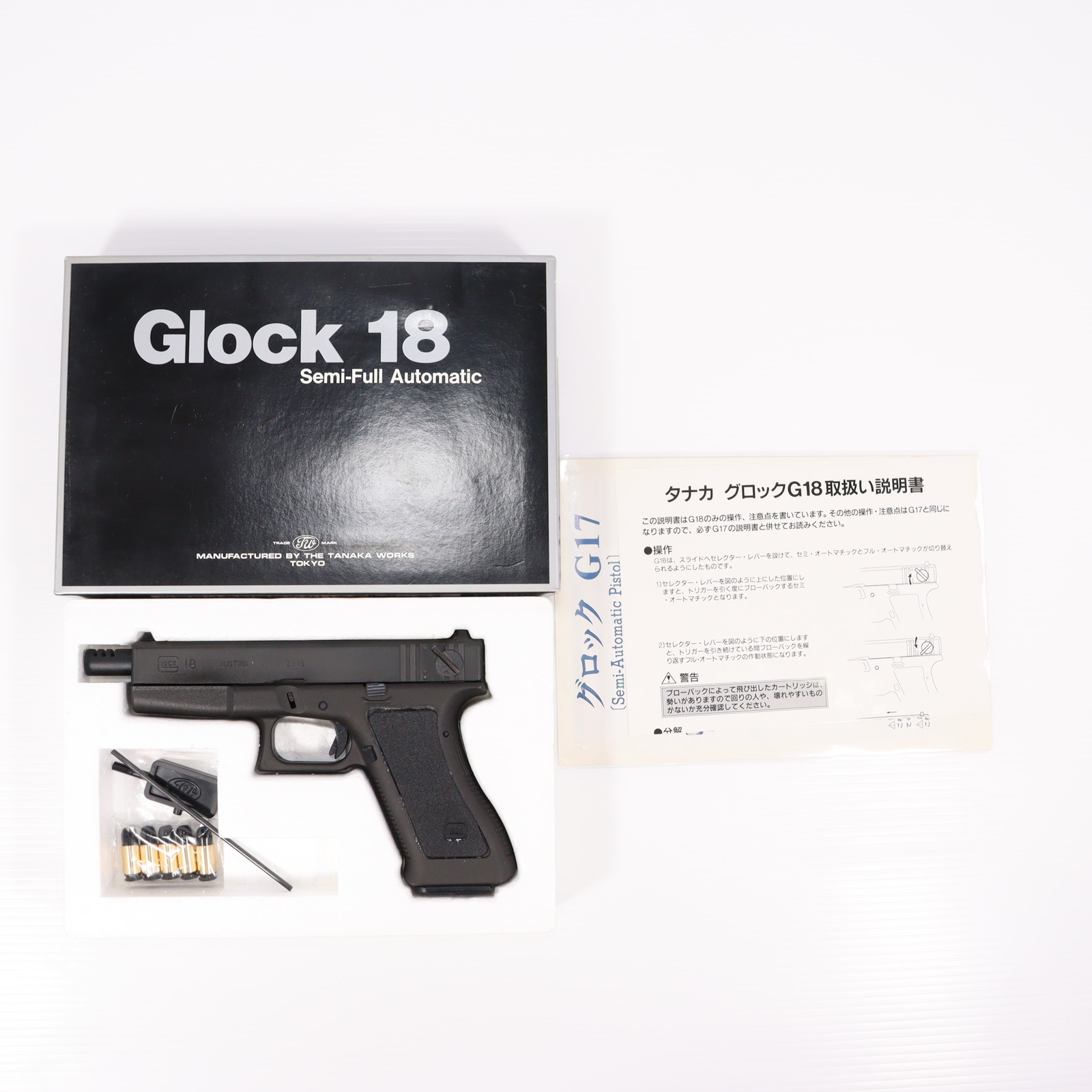 楽天市場】タナカワークス グロック18C 3rd Evolution2改 HW 発火式